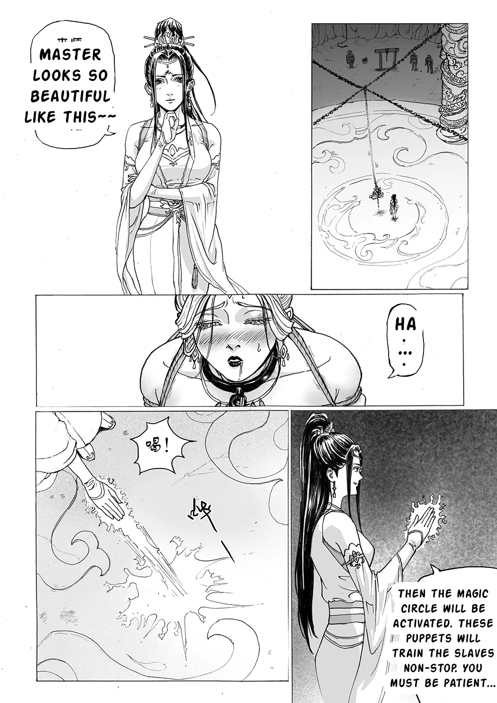 The Immortal Binding Journey - Retreat - Page 25