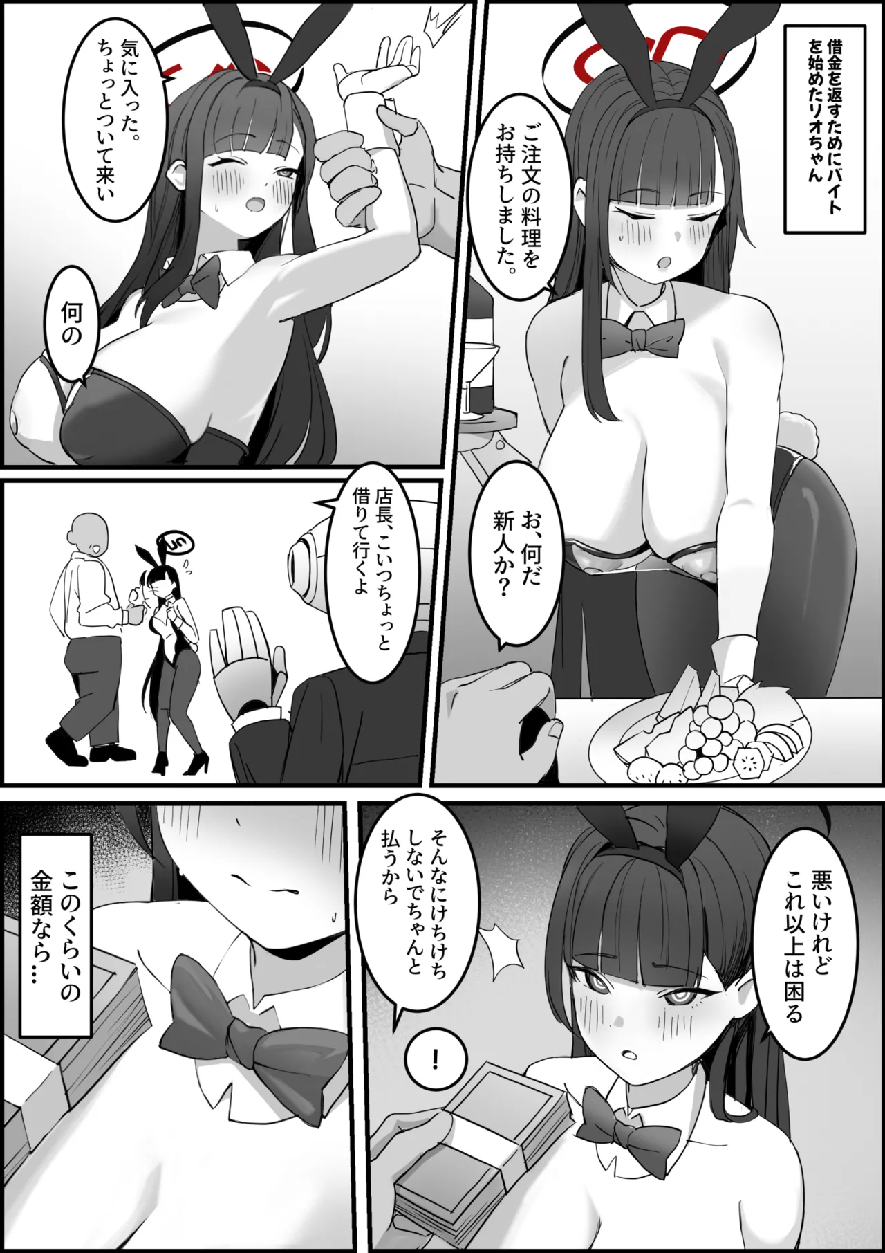 Preview page 4