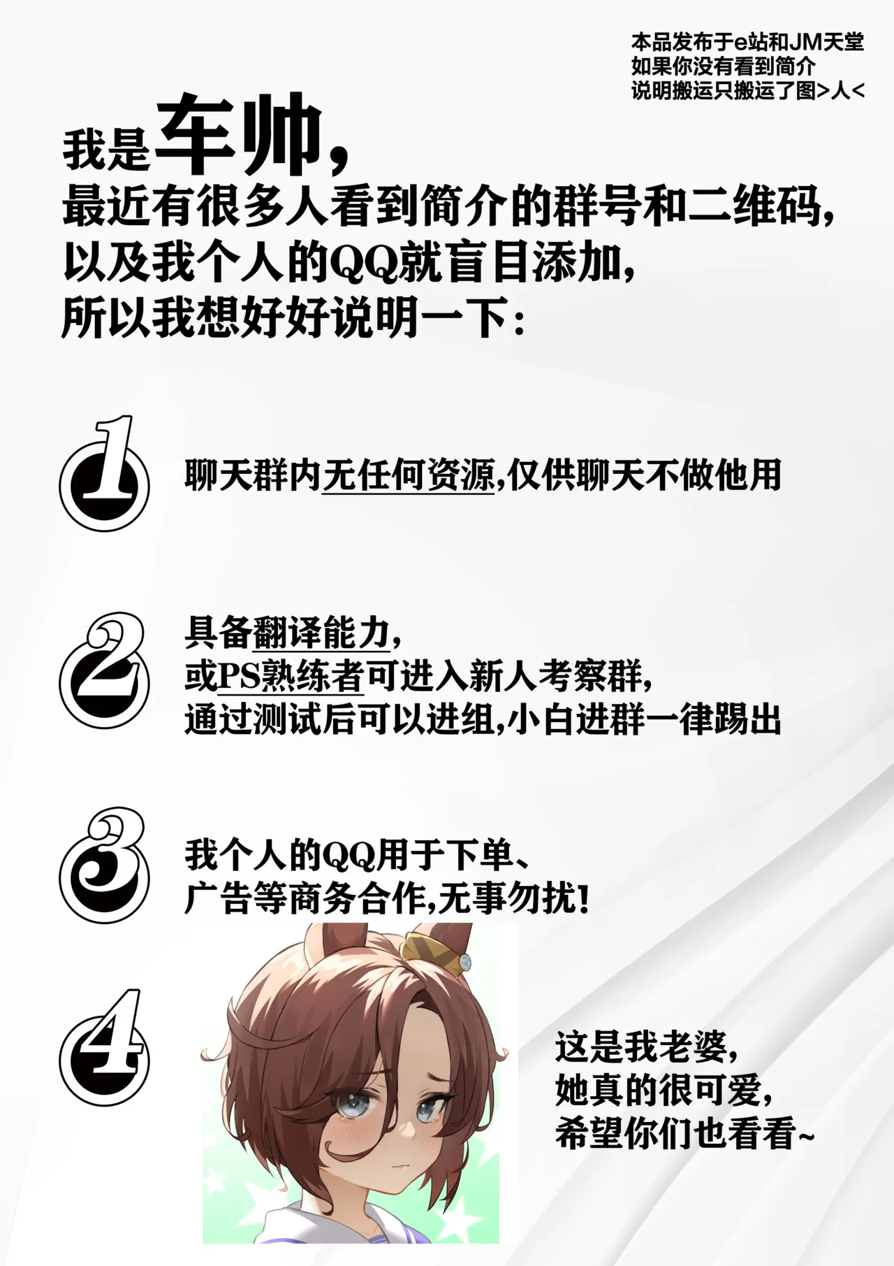 [Chinese]超勇漢化組 [Chijoku An] Osu Inu Ni Metorareta Otoko ~ Teishuku Na Hanayome Inu No Sodatekata ~ page 30 original parody - femdom collar hentai manga - read online free