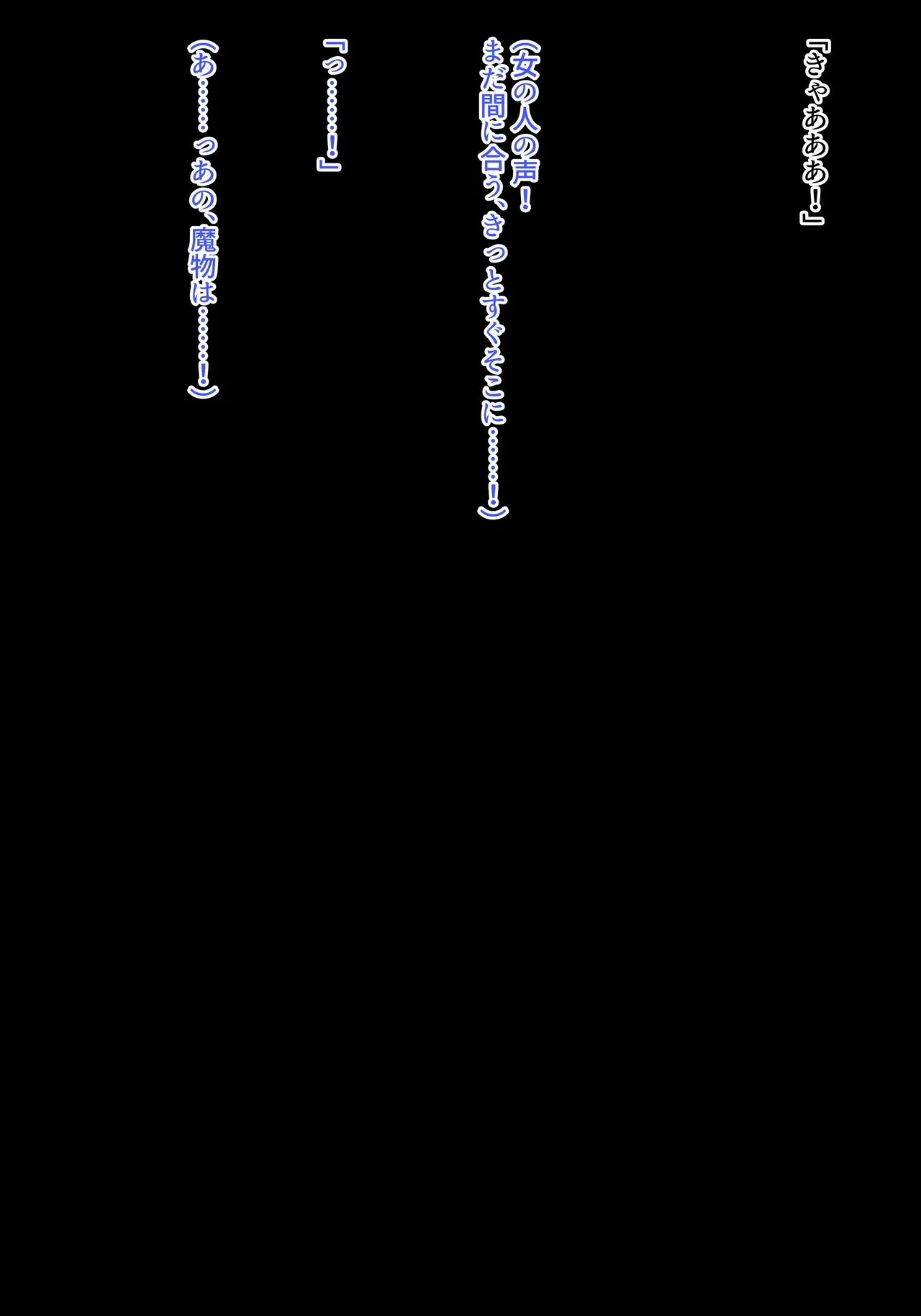 Mahou Shoujo Yukimiya Mio Soushuuhen 2021-2024 page 183 original parody - futanari transformation hentai manga - read online free