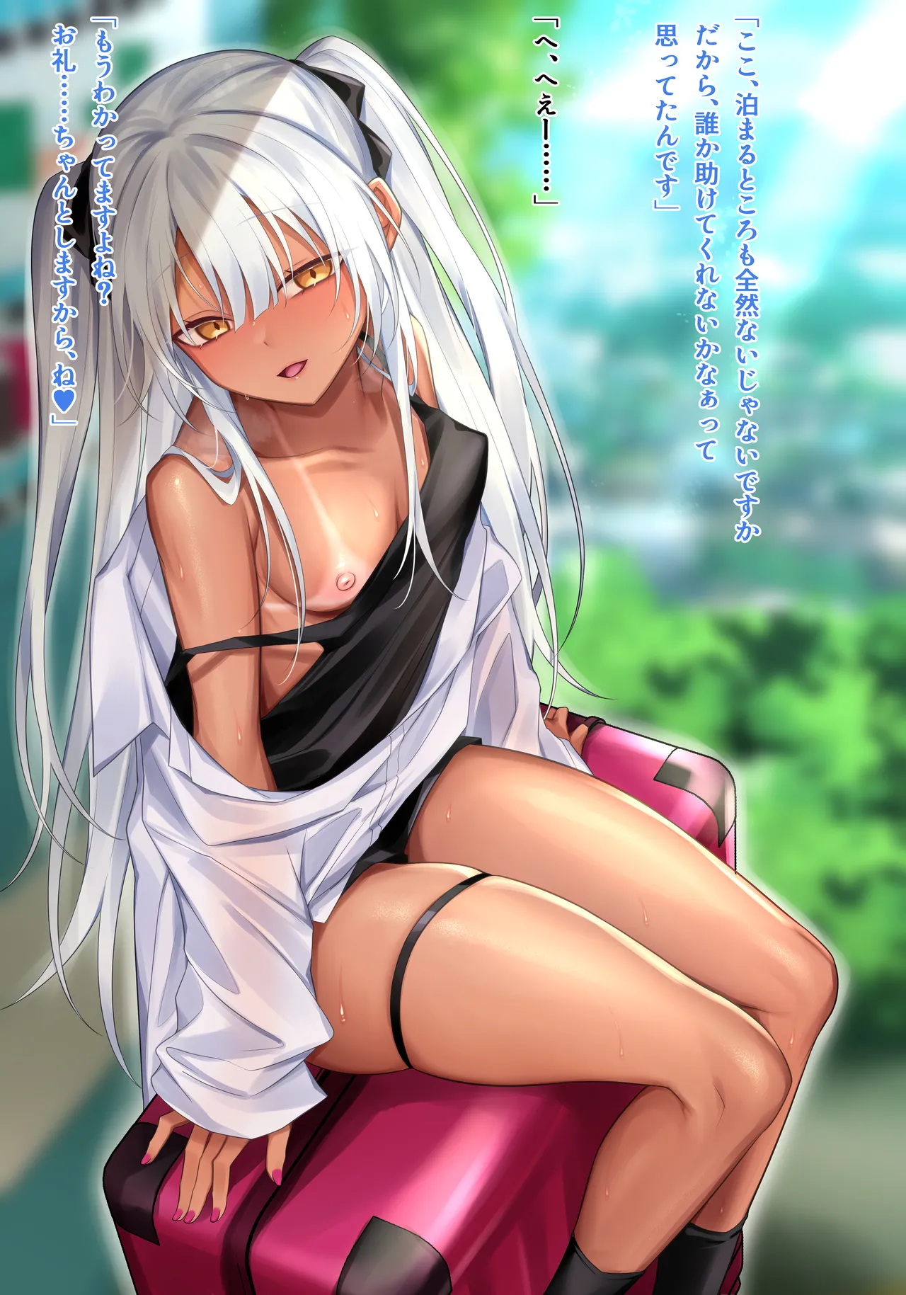 Mahou Shoujo Yukimiya Mio Soushuuhen 2021-2024 page 28 original parody - kemonomimi femdom hentai manga - read online free