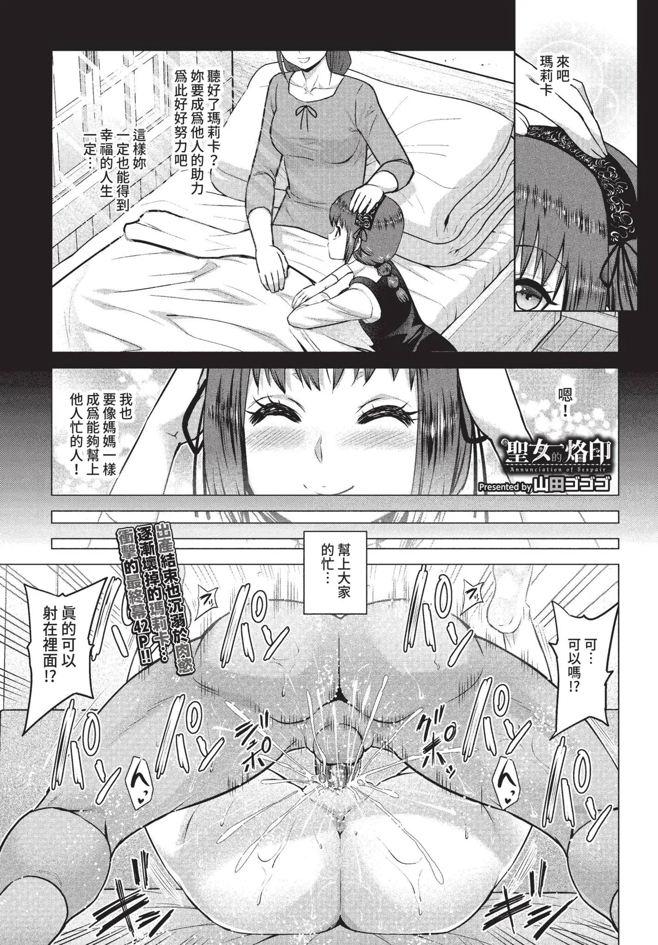 COMIC BAVEL 2022-05 - Page 226