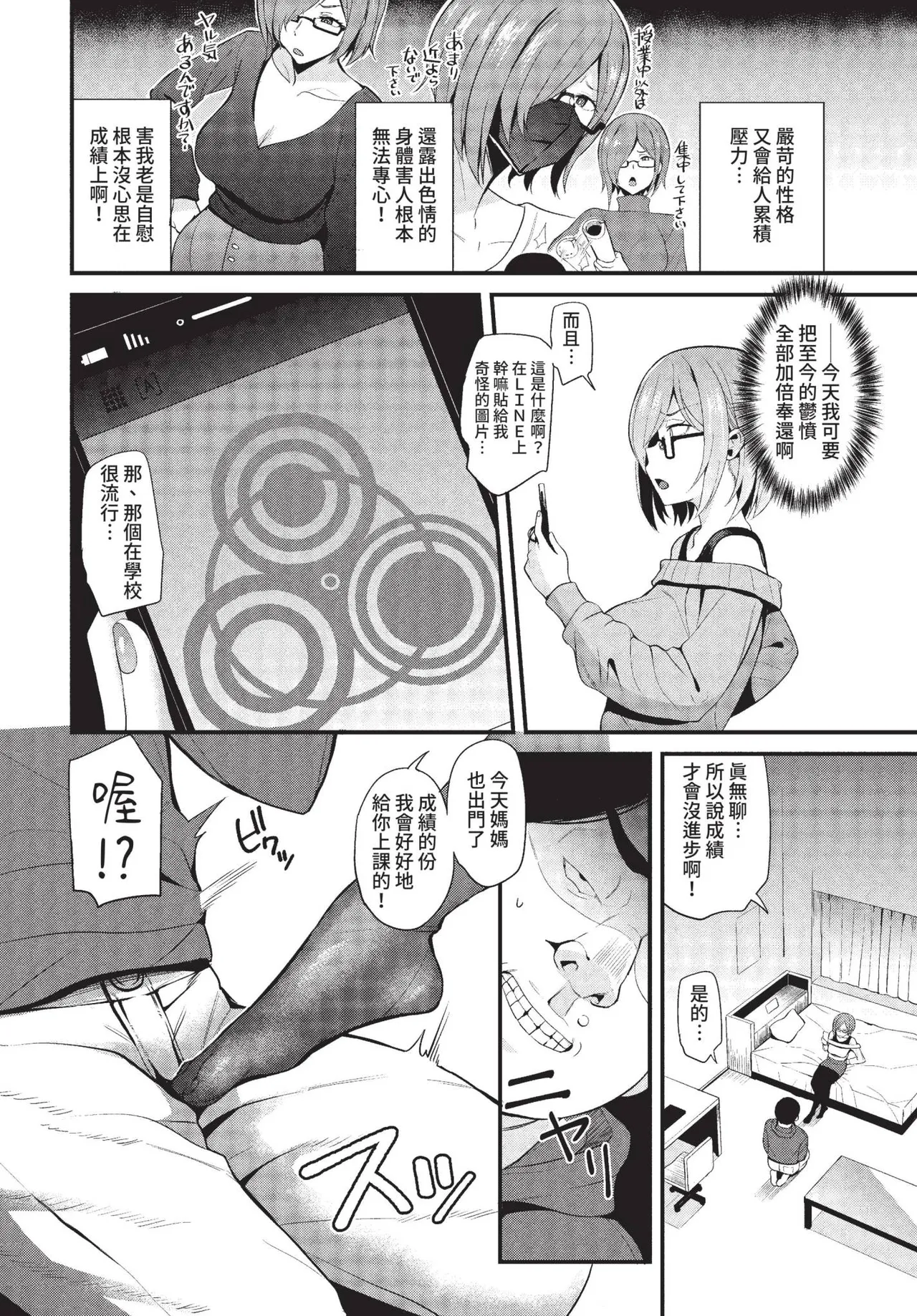 COMIC BAVEL 2022-05 page 309 - maid twins hentai manga - read online free