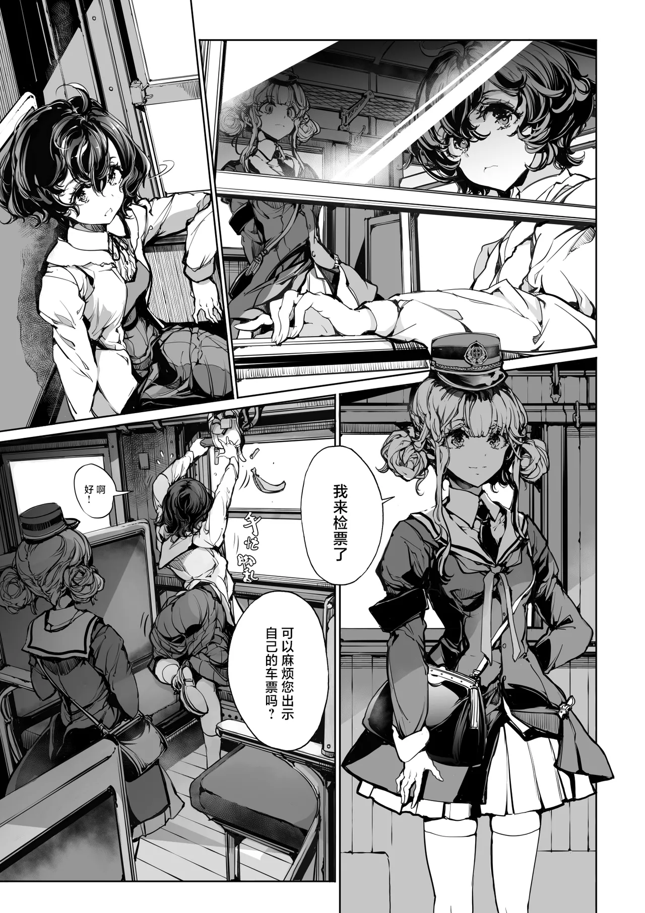 Preview page 3