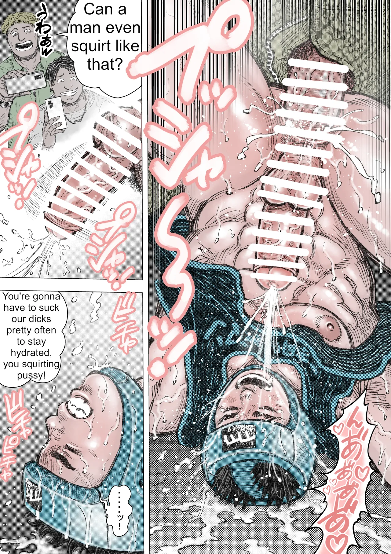 FFFactory page 17 original parody - big penis hairy hentai manga - read online free