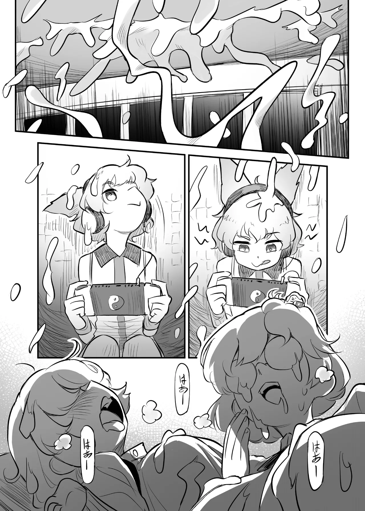 Page 47 of [frogsnake] Kutaka-san ni Nerawareta!? 2 (Touhou Project) [Digital]