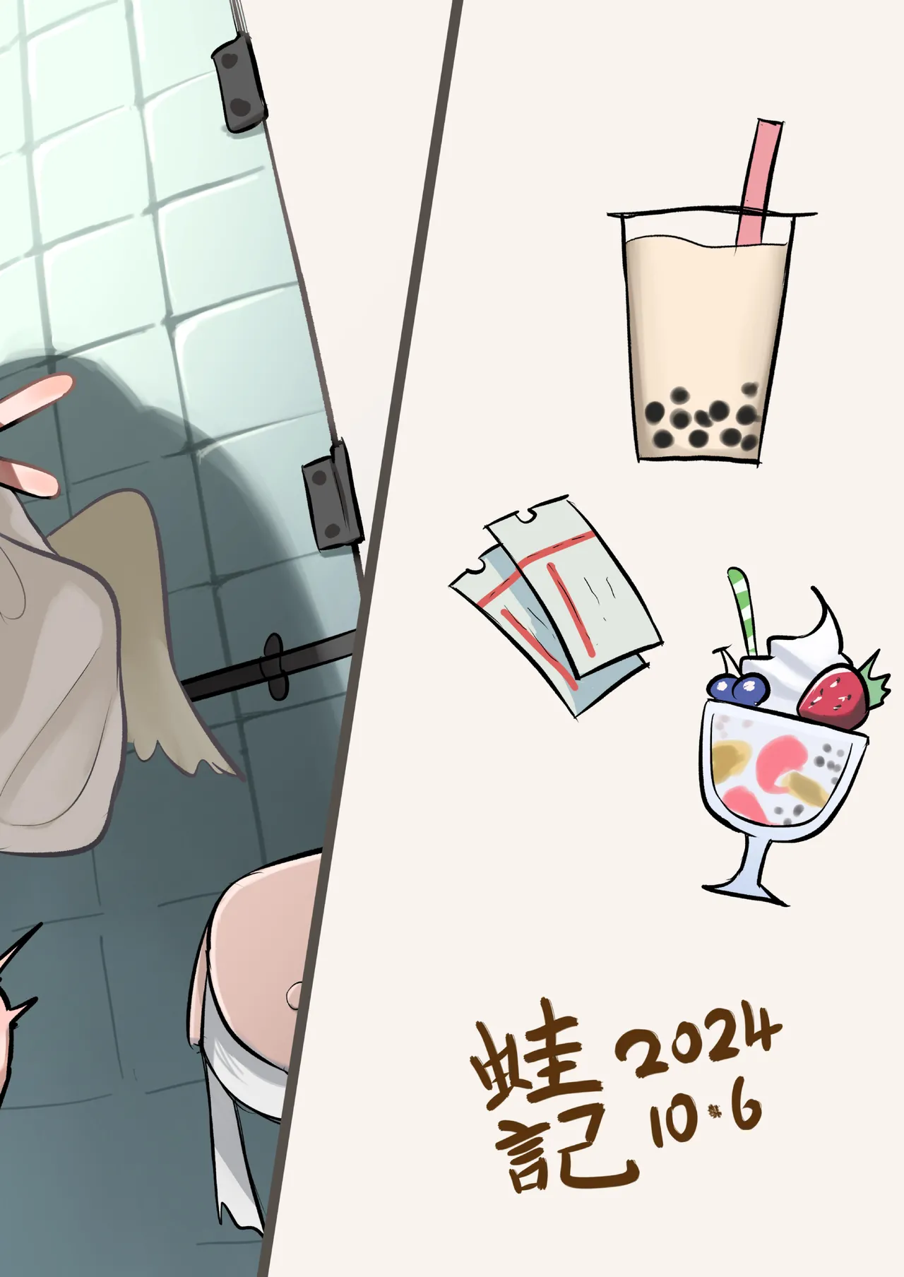 Page 71 of [frogsnake] Kutaka-san ni Nerawareta!? 2 (Touhou Project) [Digital]