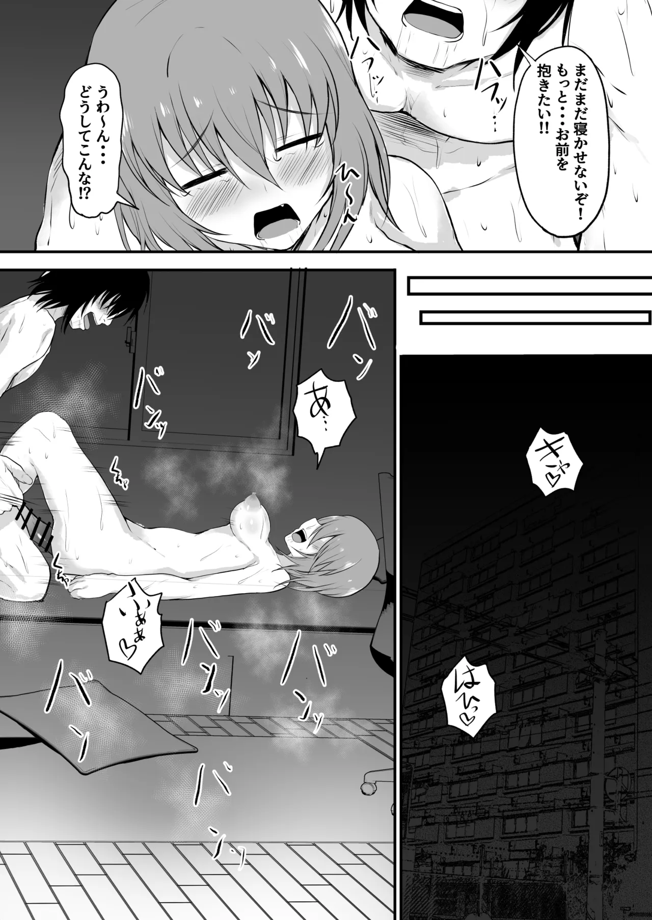 TS Sekai Ichi Kawaii Haishinsha no Boku ga Onna ni Naru made page 45 original parody - pregnant masturbation hentai manga - read online free