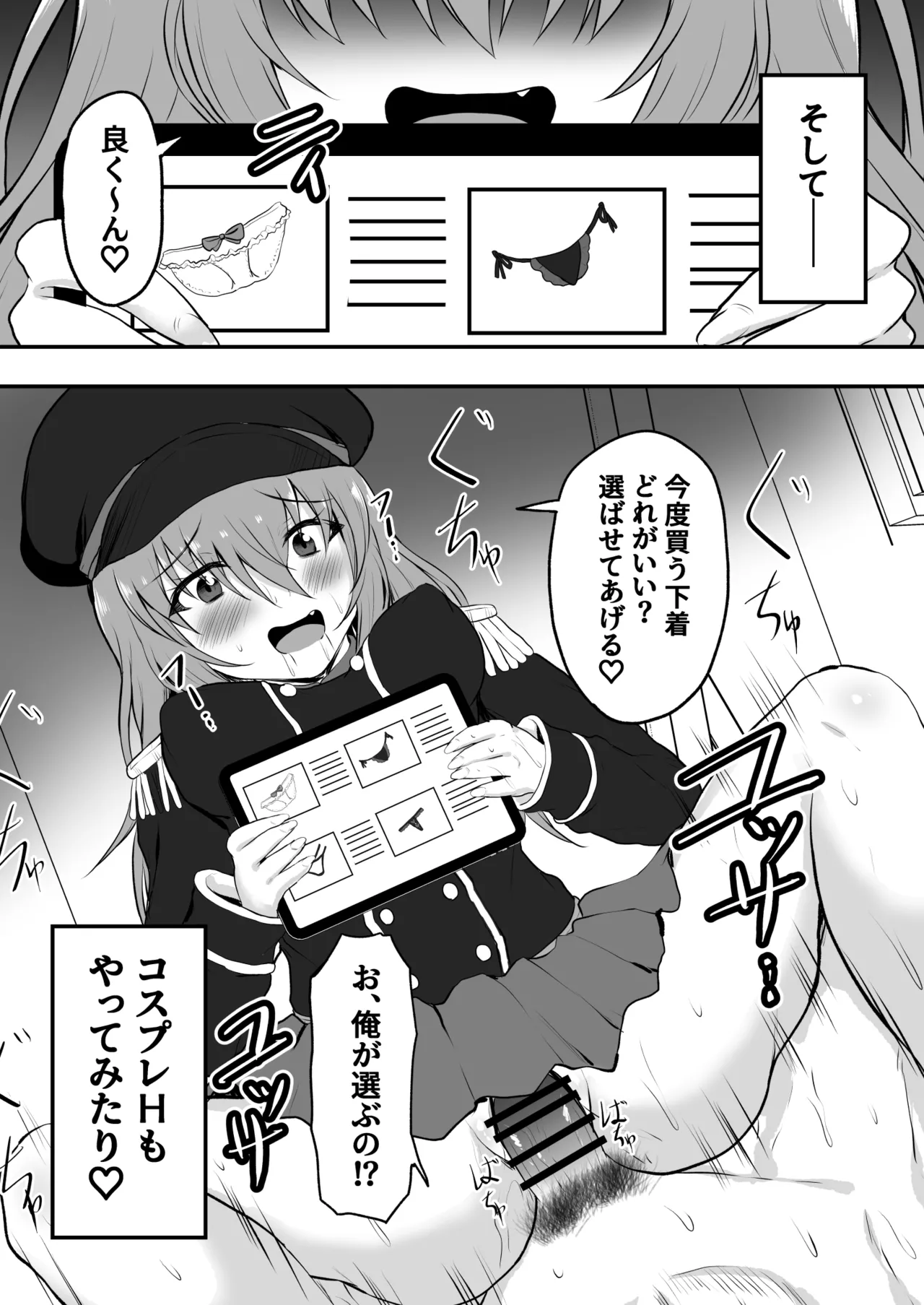 TS Sekai Ichi Kawaii Haishinsha no Boku ga Onna ni Naru made page 50 original parody - pregnant masturbation hentai manga - read online free