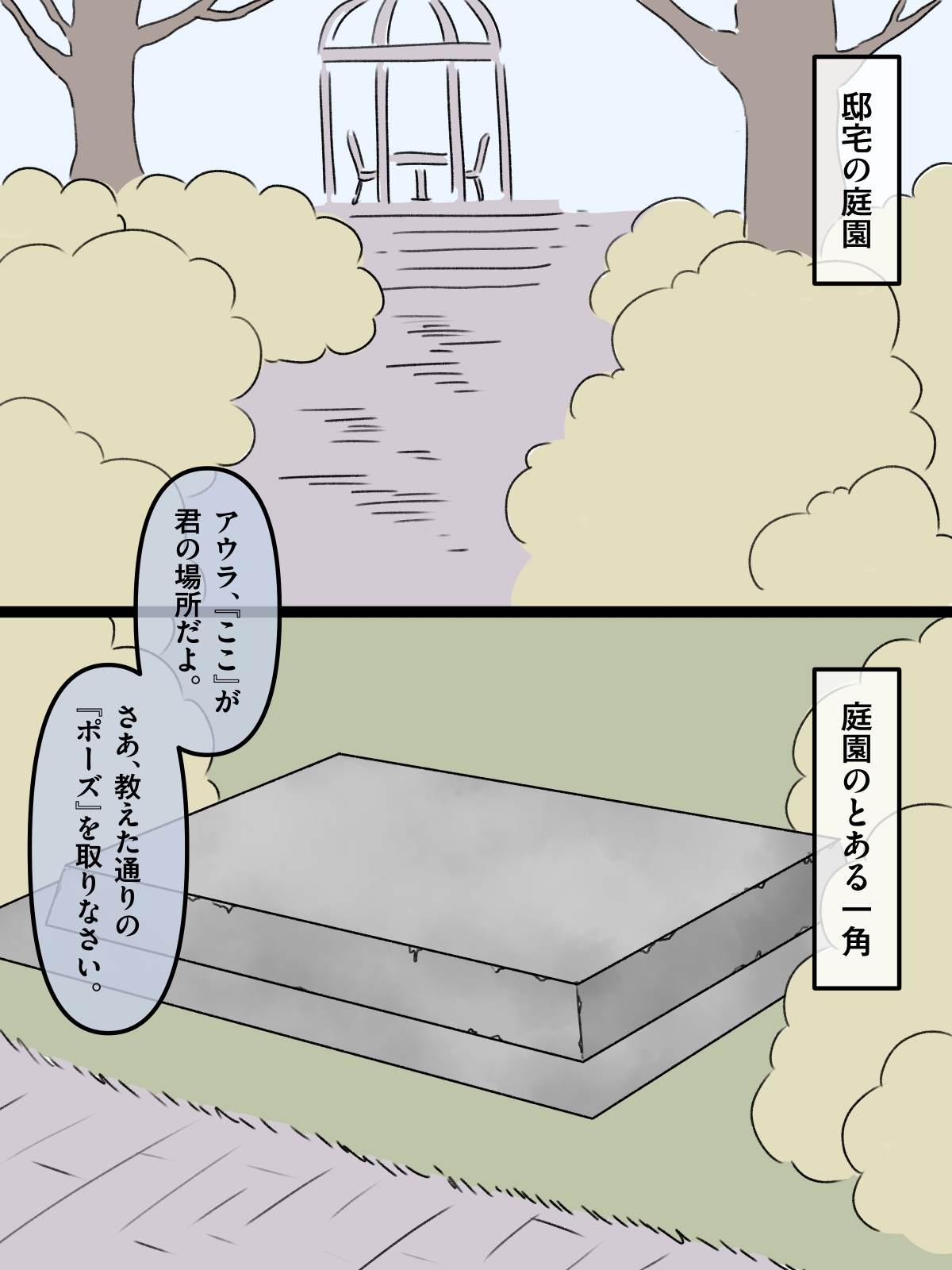 Niku no sekizō-ka | Petrification of Flesh page 30 featuring dantoudai no aura sousou no frieren parody - sole female horns hentai manga - read online free