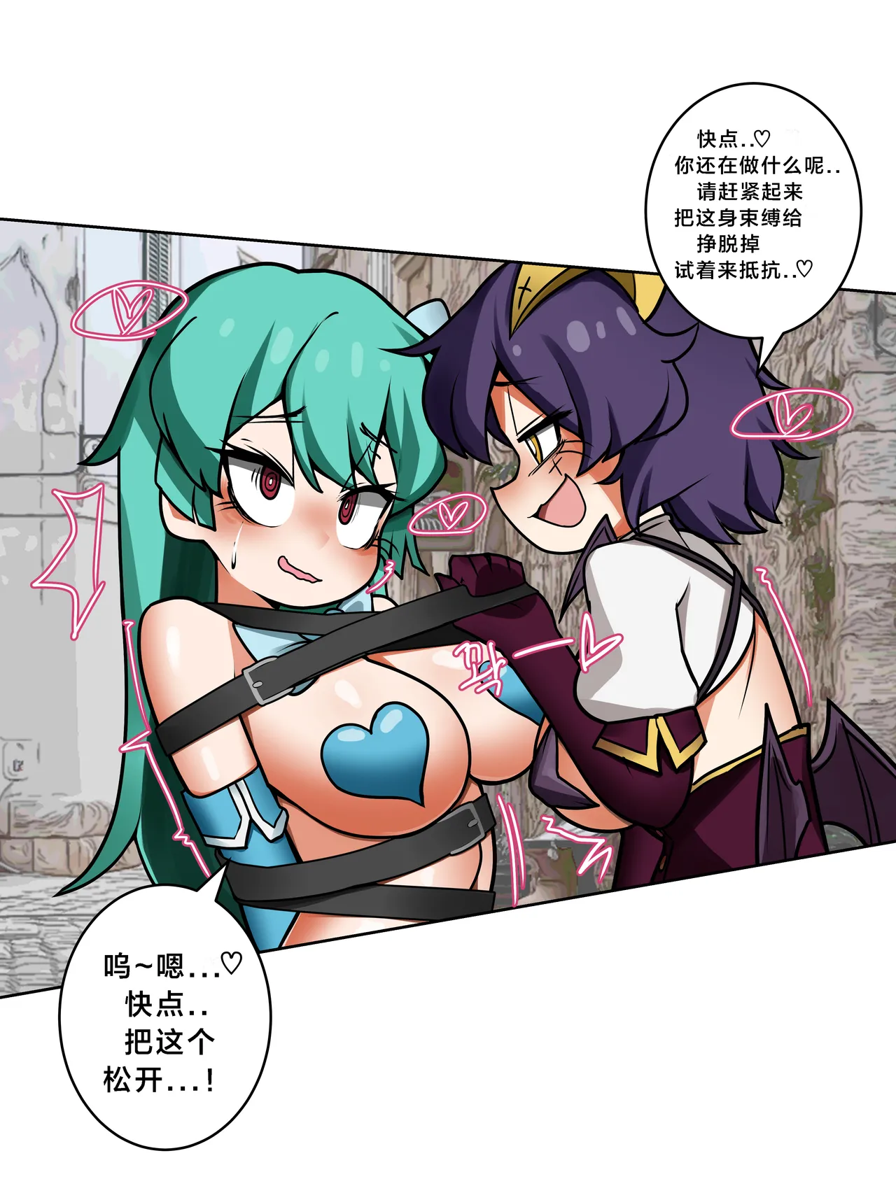 The manga of Böse and mahou shoujo（117178985） page 10 featuring utena hiiragi mahou shoujo ni akogarete parody - gloves rough translation hentai manga - read online free