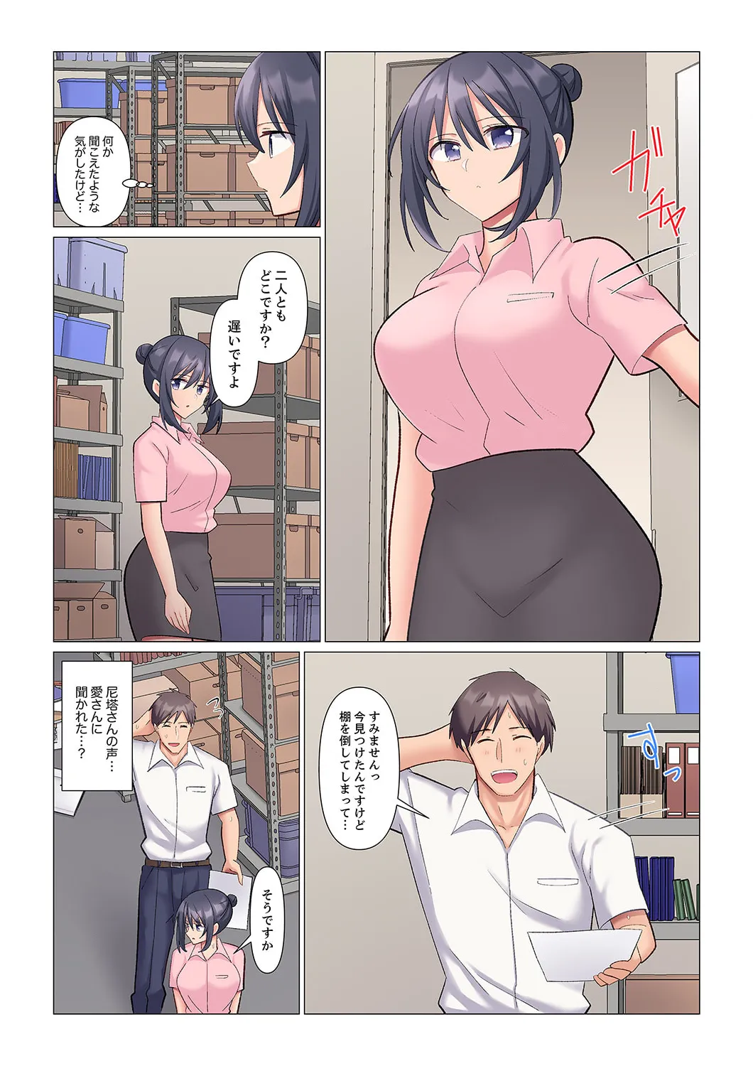 Sukinashi Onna Joshi, Irerarechuu. ~ Iji demo Zecchou o Mitomenai Taikyuu SEX 01-20 page 131 - sole male full color hentai manga - read online free