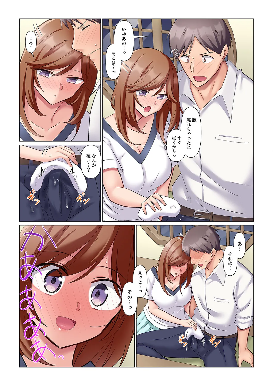 Sukinashi Onna Joshi, Irerarechuu. ~ Iji demo Zecchou o Mitomenai Taikyuu SEX 01-20 page 163 - sole male full color hentai manga - read online free