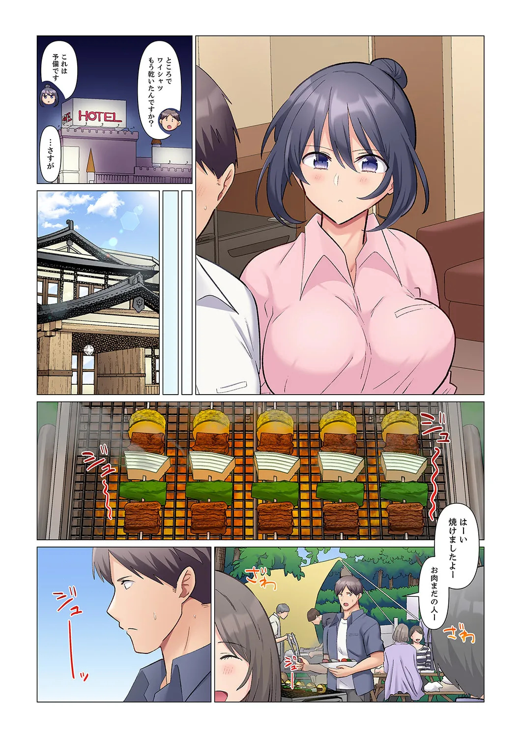 Sukinashi Onna Joshi, Irerarechuu. ~ Iji demo Zecchou o Mitomenai Taikyuu SEX 01-20 page 214 - sole male full color hentai manga - read online free