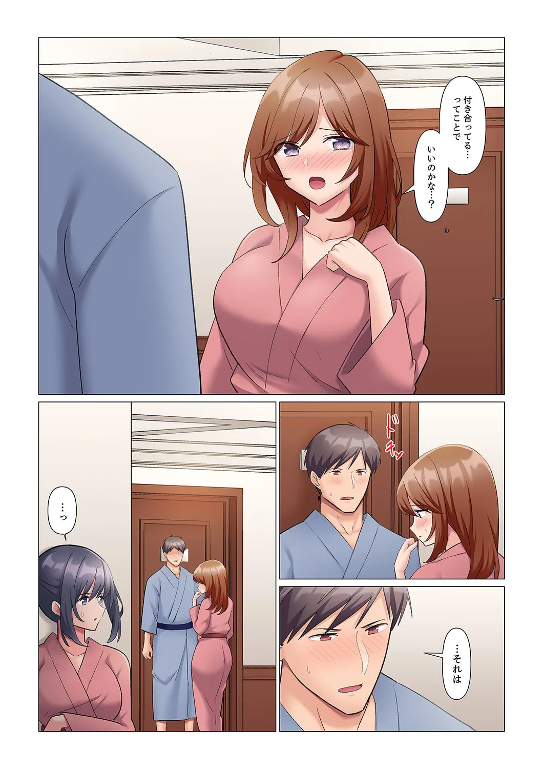 Sukinashi Onna Joshi, Irerarechuu. ~ Iji demo Zecchou o Mitomenai Taikyuu SEX 01-20 page 266 - sole male full color hentai manga - read online free