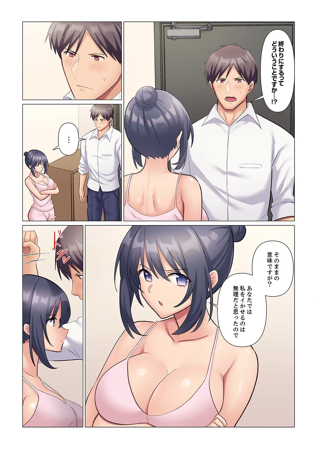 Sukinashi Onna Joshi, Irerarechuu. ~ Iji demo Zecchou o Mitomenai Taikyuu SEX 01-20 page 277 - business suit big breasts hentai manga - read online free
