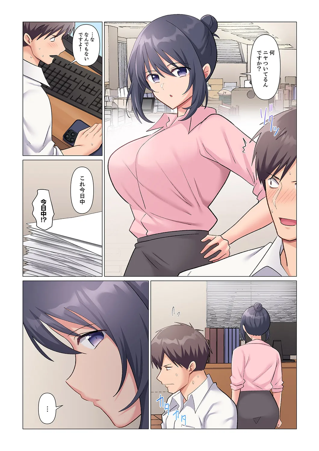 Sukinashi Onna Joshi, Irerarechuu. ~ Iji demo Zecchou o Mitomenai Taikyuu SEX 01-20 page 335 - business suit big breasts hentai manga - read online free