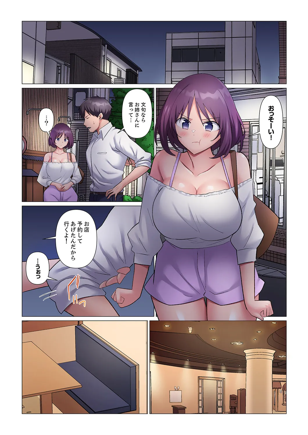 Sukinashi Onna Joshi, Irerarechuu. ~ Iji demo Zecchou o Mitomenai Taikyuu SEX 01-20 page 336 - business suit big breasts hentai manga - read online free