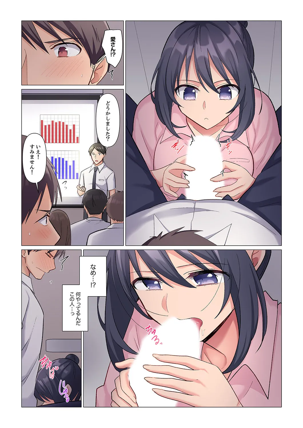 Sukinashi Onna Joshi, Irerarechuu. ~ Iji demo Zecchou o Mitomenai Taikyuu SEX 01-20 page 93 - sole male full color hentai manga - read online free