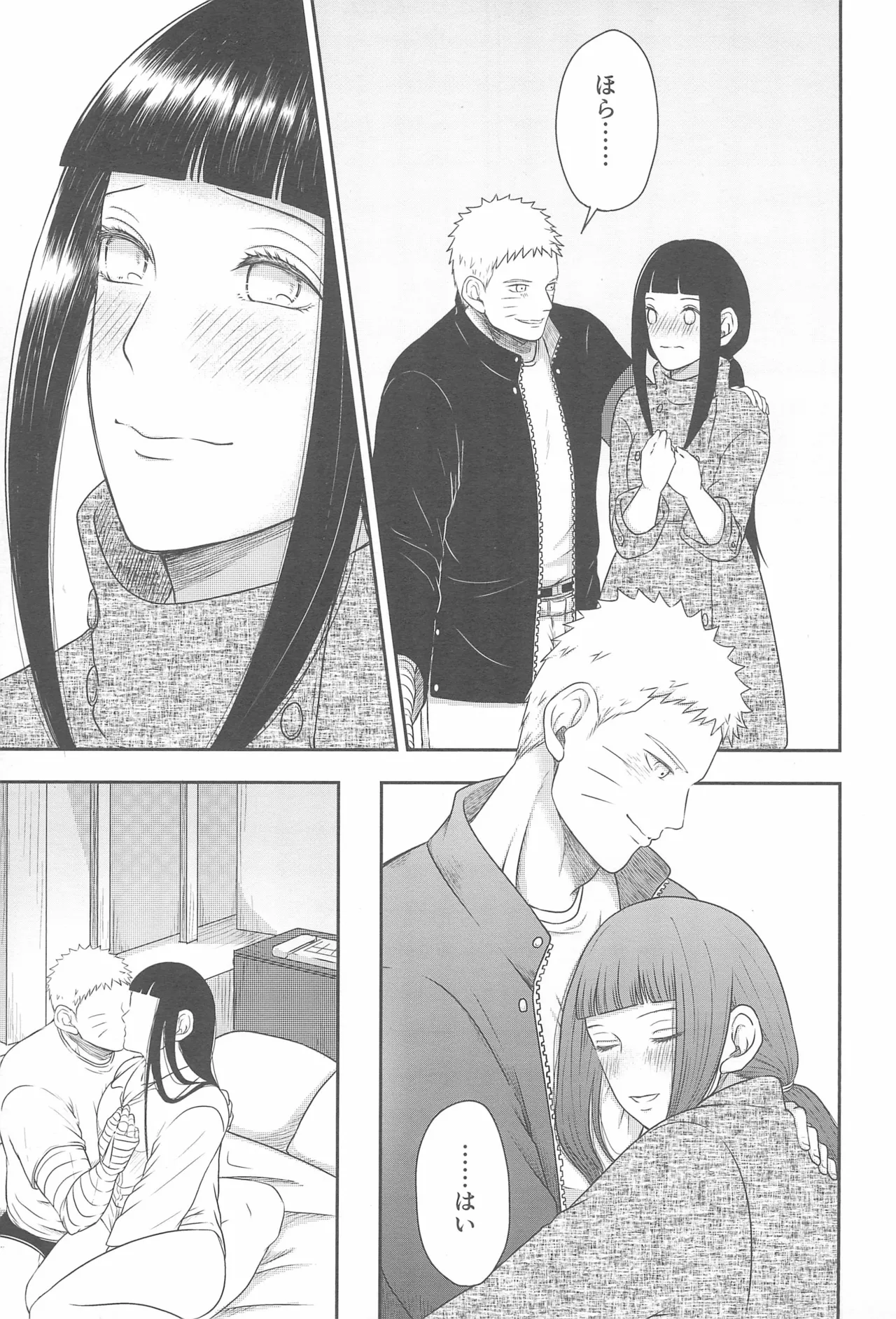 Daisuki na Kimi e page 25 featuring naruto uzumaki naruto parody - big breasts sole female hentai manga - read online free