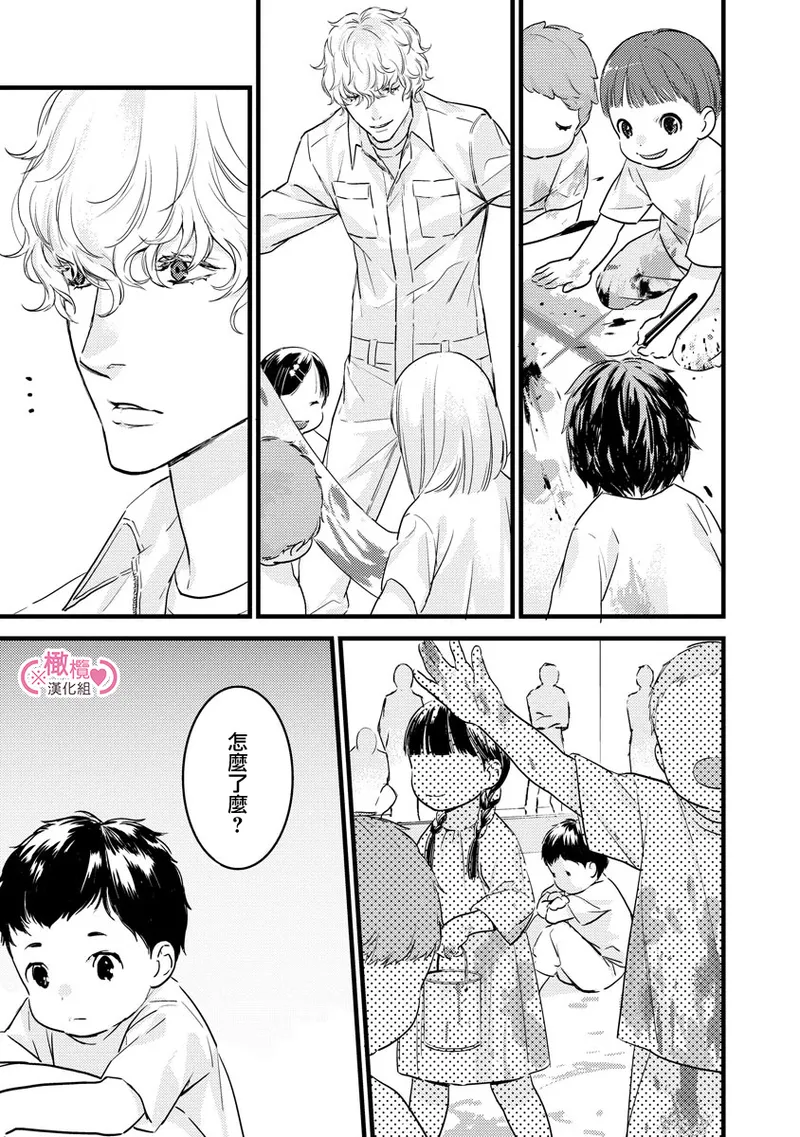 [yume ki yo]koakuma na osana nazimi ni、 itadaka re masi ta。 01~10+番外+加笔｜被小恶魔青梅竹马吃干抹净※在床上~01~10+番外+加笔[中文] [橄榄汉化组] page 143 - glasses scanmark hentai manga - read online free