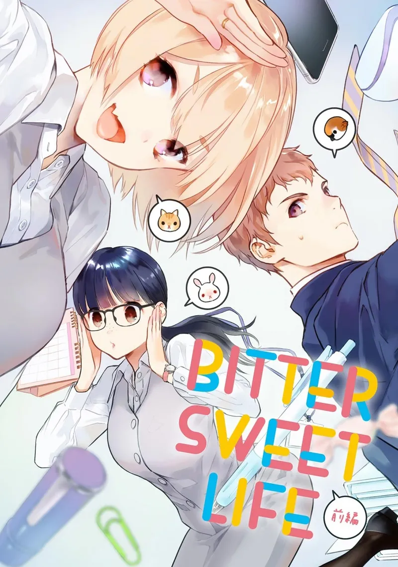 [yume ki yo]koakuma na osana nazimi ni、 itadaka re masi ta。 01~10+番外+加笔｜被小恶魔青梅竹马吃干抹净※在床上~01~10+番外+加笔[中文] [橄榄汉化组] page 225 - glasses scanmark hentai manga - read online free