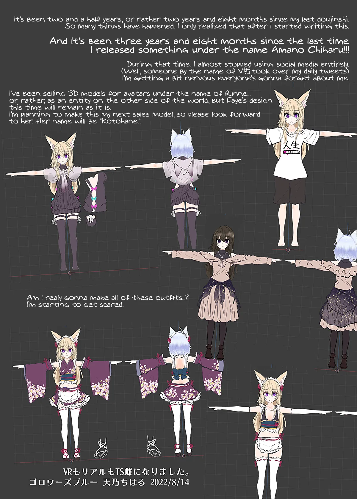 [GAULOISES BluE (Amano Chiharu)] VR mo Real mo TS Mesu ni Narimashita. | I Became a Girl Both in VR and in IRL [Digital] [English] [MMAG Translations]] page 39 original parody - shemale x-ray hentai manga - read online free