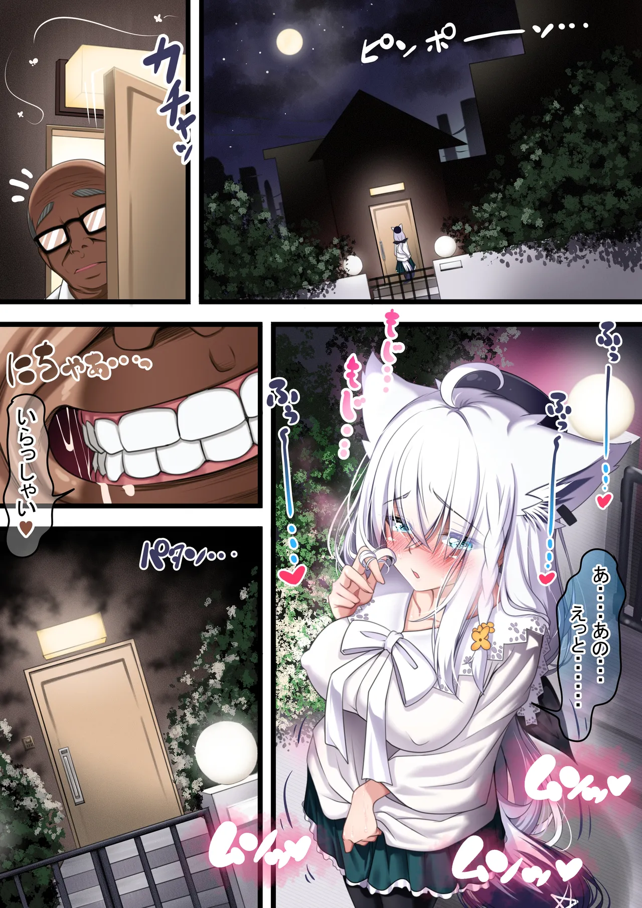 Tsukiai Hajimeta Sukonbu ga Shiotaiou de, Ossan Sukonbu ni Otosareru Fubuki-san 8 page 11 featuring shirakami fubuki hololive parody - sole female sole male hentai manga - read online free