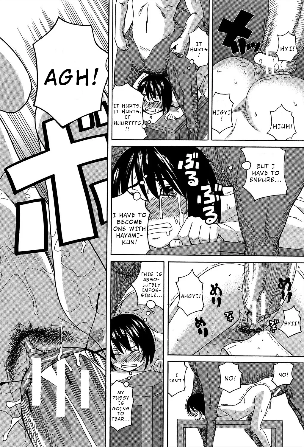 Biyaku ga Watashi o Mesu Nisuru Chapter 6 page 18 - nakadashi hairy hentai manga - read online free