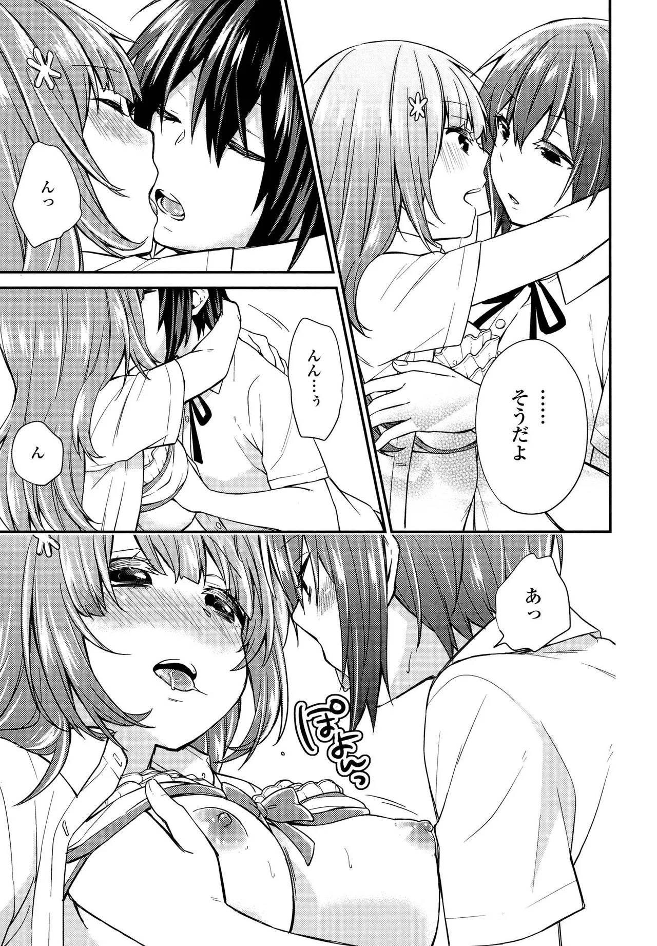 Kimashi page 109 - swimsuit yuri hentai manga - read online free