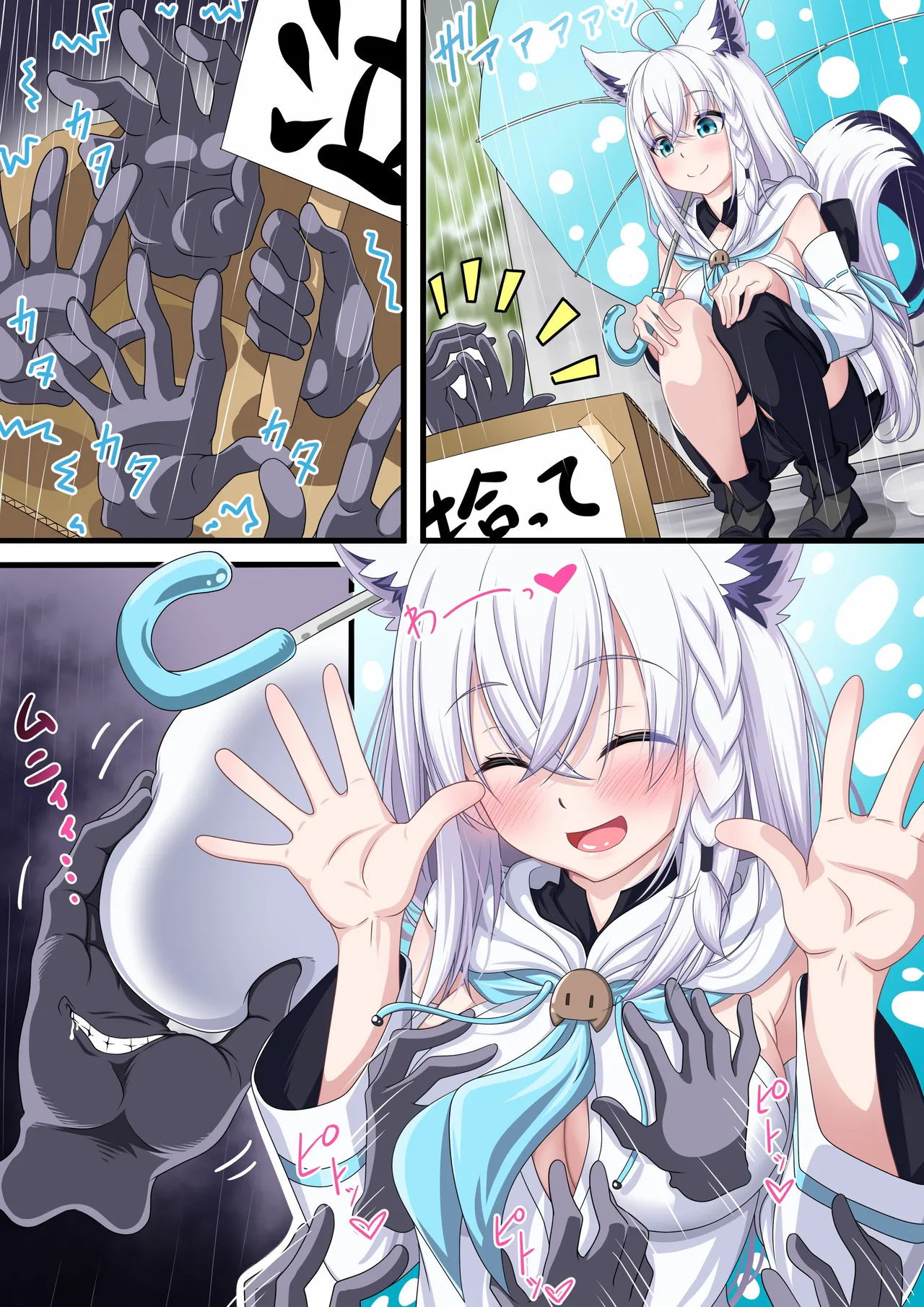 Shirakami-san Shinshi Hand o Hirou 1 page 11 featuring shirakami fubuki hololive parody - full color multi-work series hentai manga - read online free