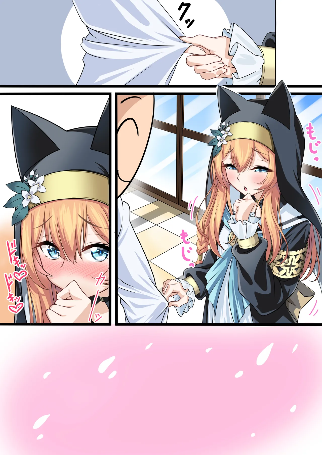 Mari-san ga Sensei ni Zange Shimasu page 10 featuring mari iochi blue archive parody - sole female sole male hentai manga - read online free