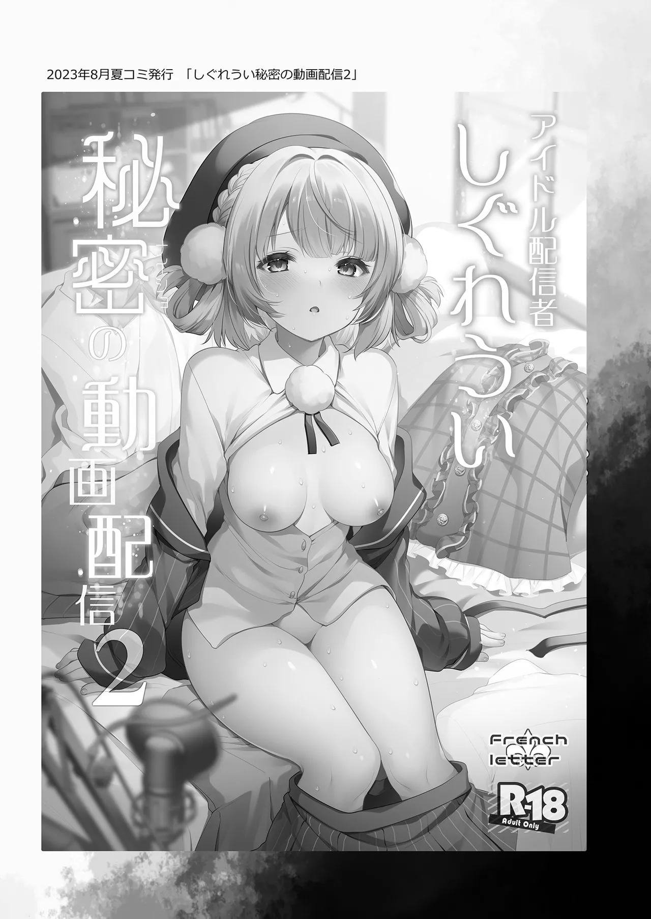 Classmate no Idol V o Sex Friend ni Shitemita Soushuuhen page 84 featuring oozora subaru hololive parody - uncensored schoolgirl uniform hentai manga - read online free