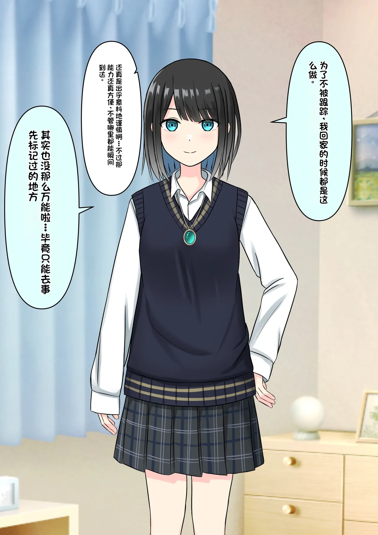 Boku o Miryou suru Kimi no Mahou page 108 original parody - rough translation femdom hentai manga - read online free