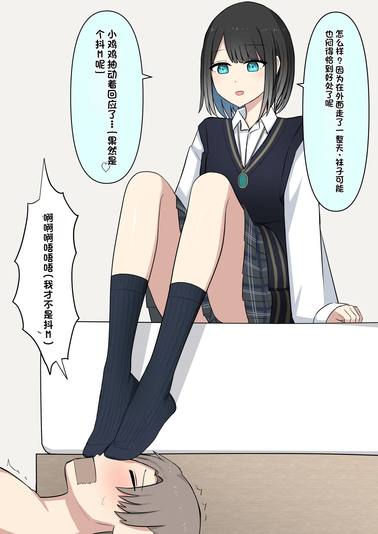 Boku o Miryou suru Kimi no Mahou page 120 original parody - schoolgirl uniform femdom hentai manga - read online free