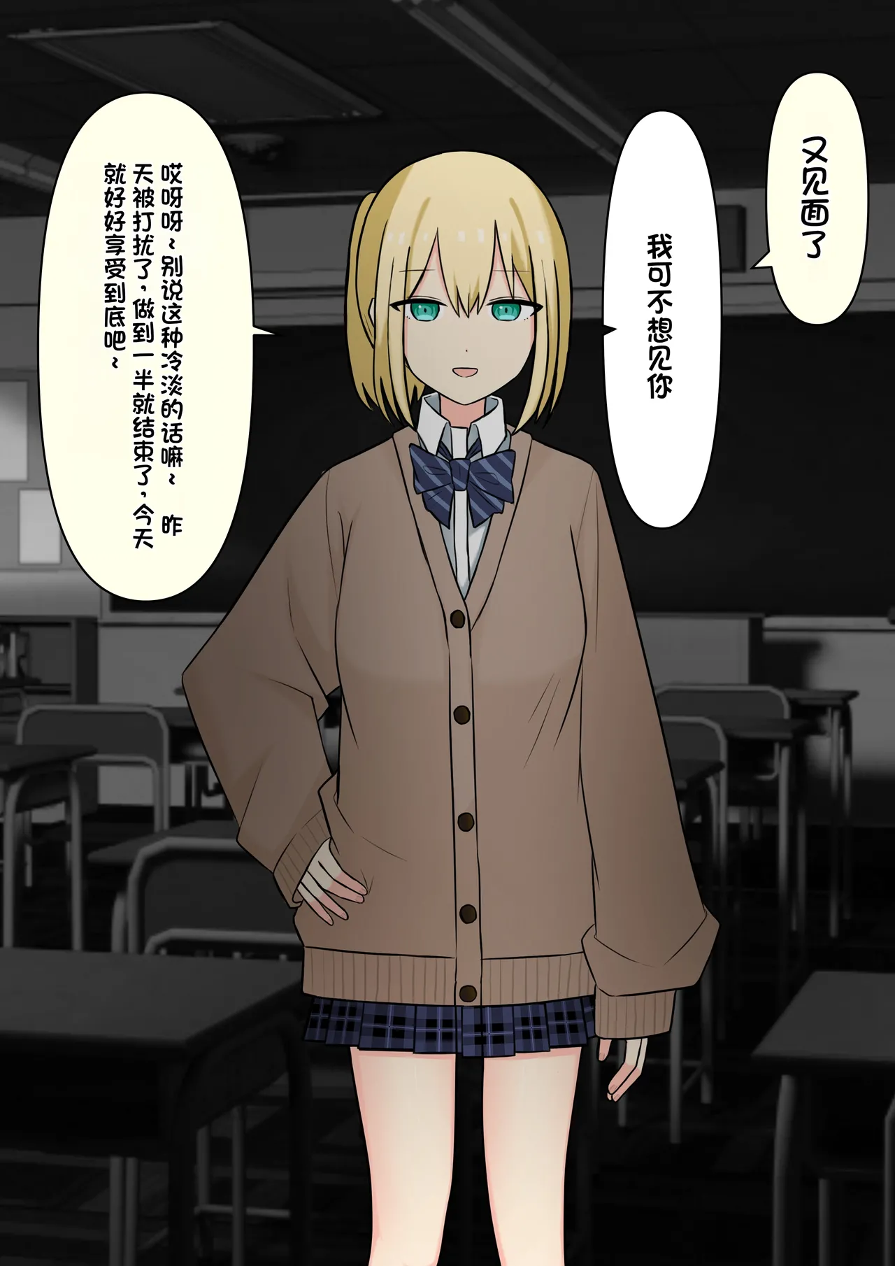 Boku o Miryou suru Kimi no Mahou page 128 original parody - schoolgirl uniform femdom hentai manga - read online free