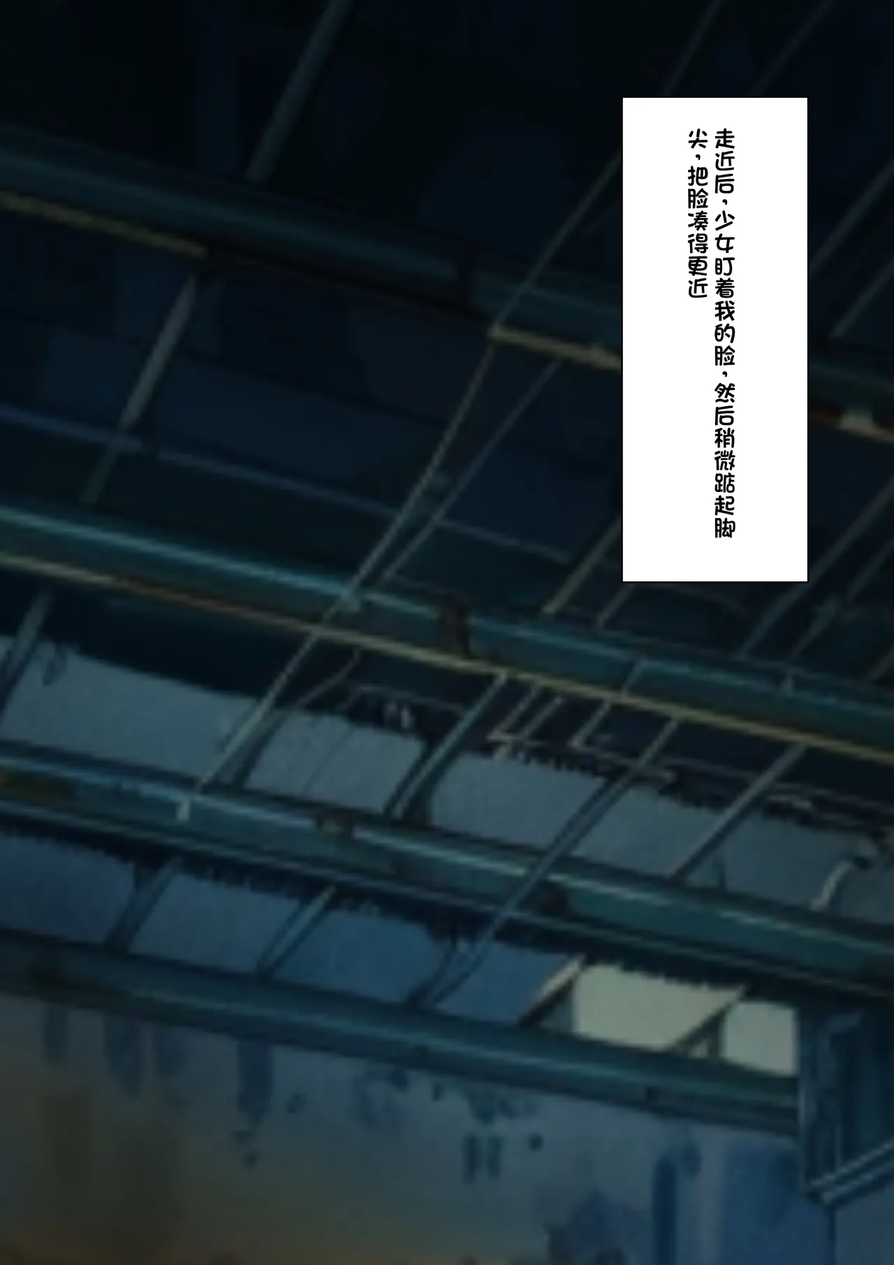 Boku o Miryou suru Kimi no Mahou - Page 16