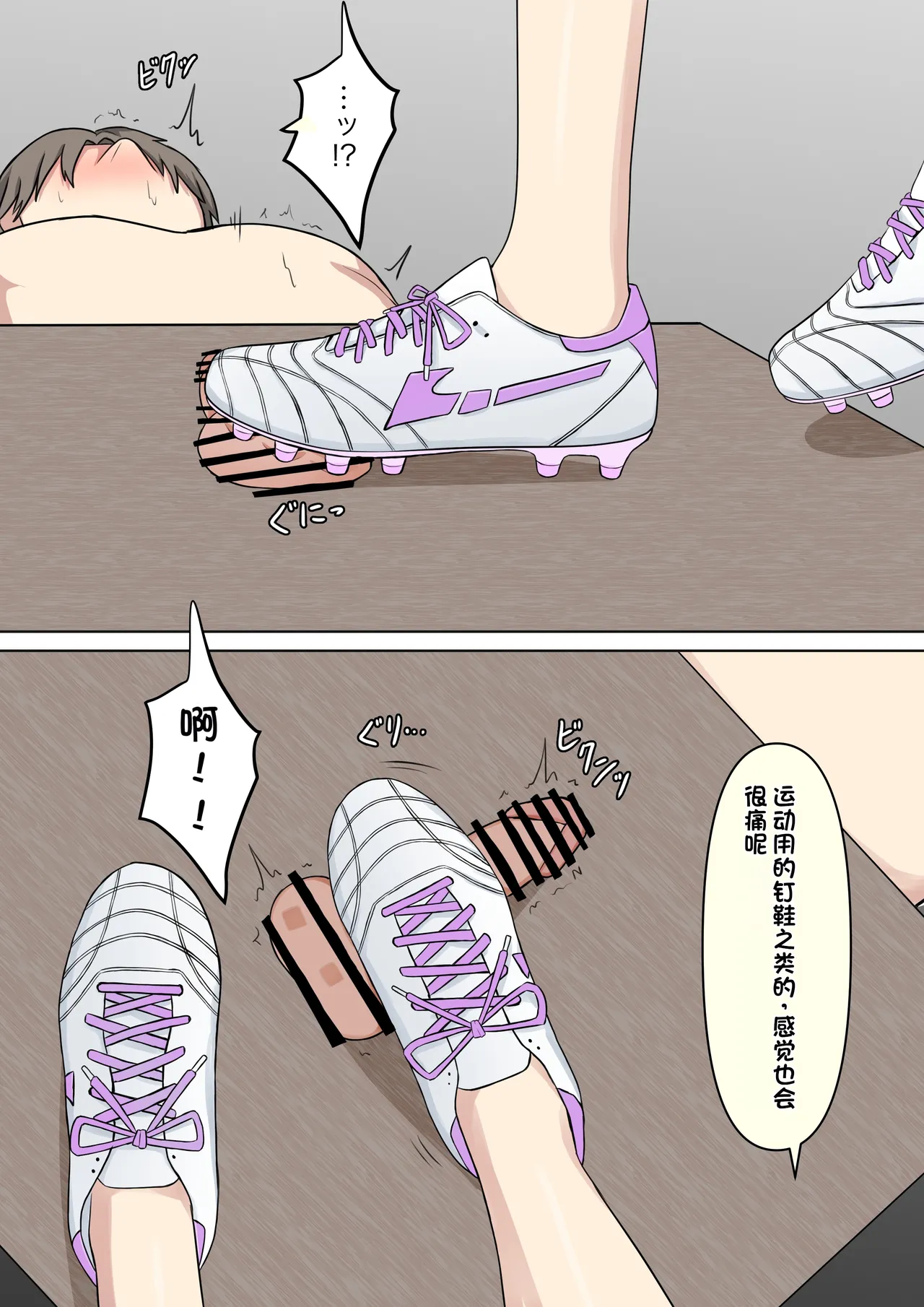 Boku o Miryou suru Kimi no Mahou page 179 original parody - schoolgirl uniform femdom hentai manga - read online free