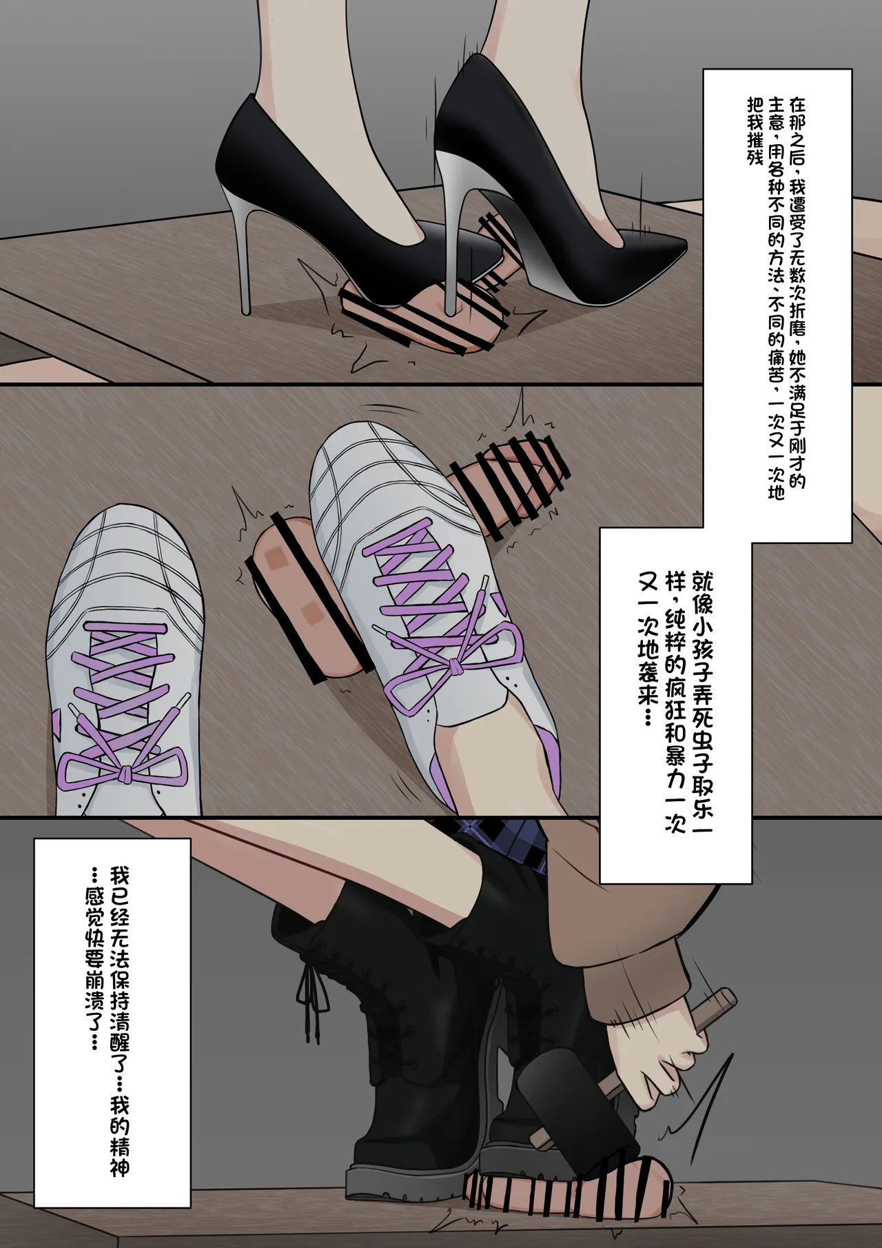 Boku o Miryou suru Kimi no Mahou page 182 original parody - rough translation femdom hentai manga - read online free