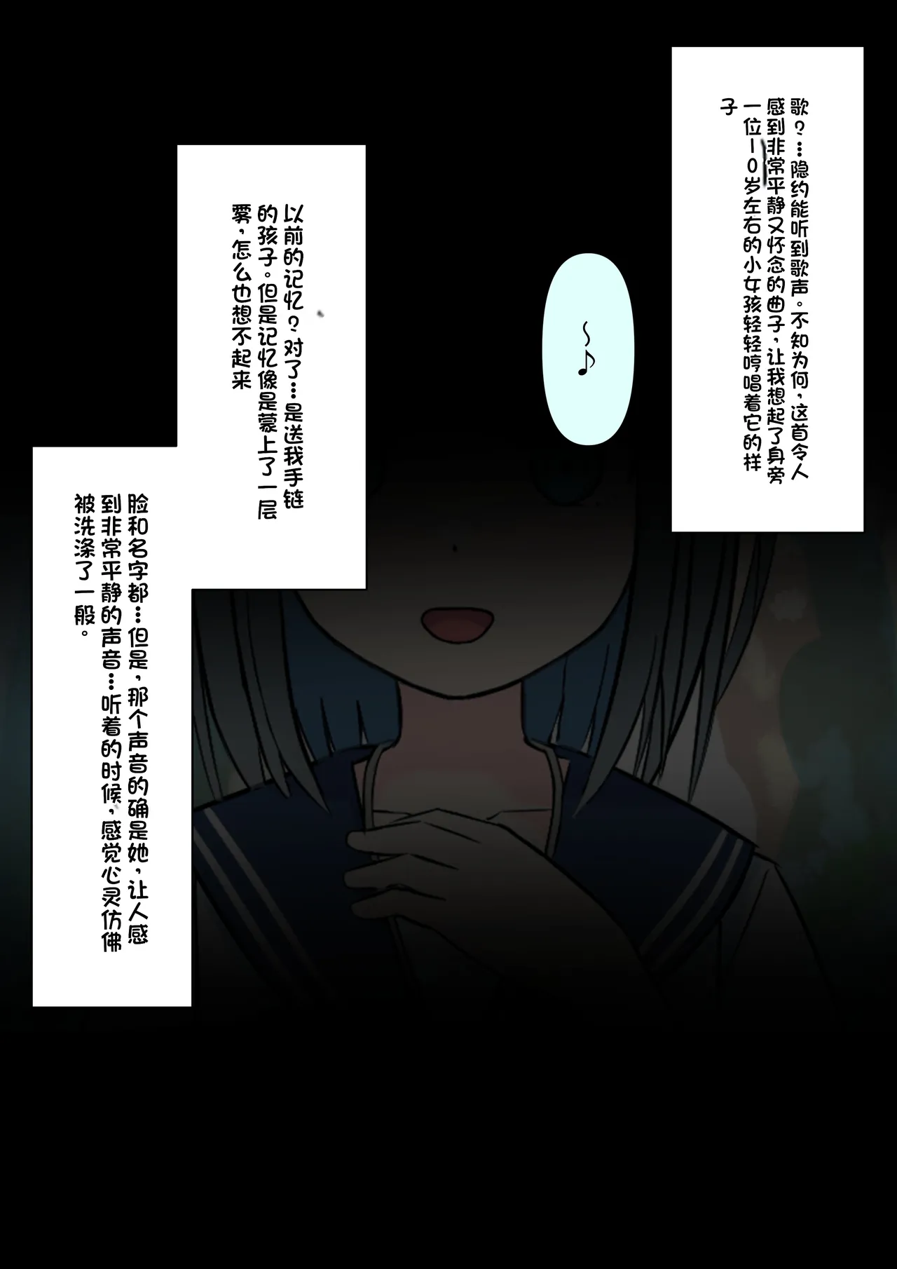 Boku o Miryou suru Kimi no Mahou page 185 original parody - rough translation femdom hentai manga - read online free