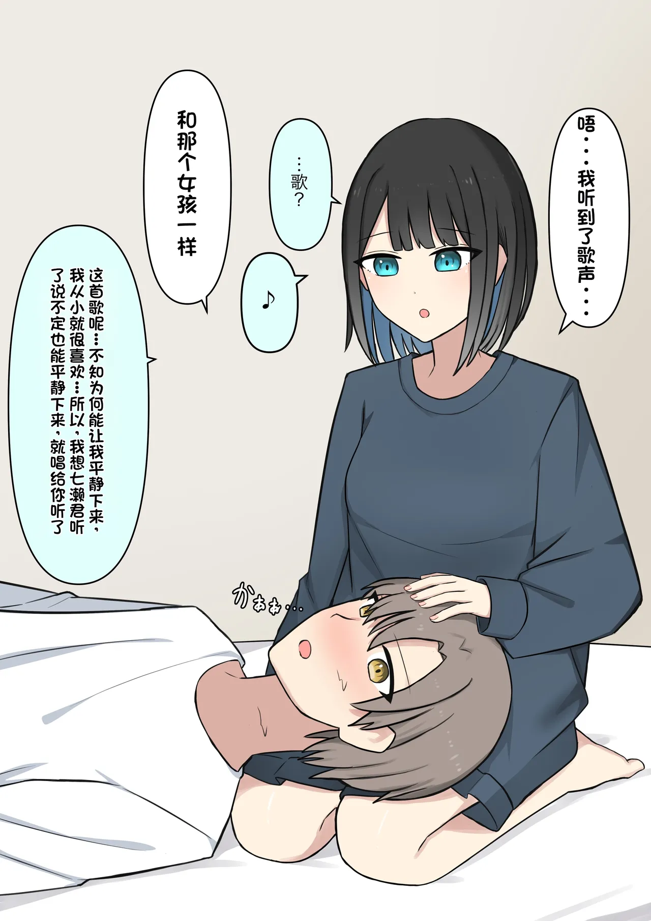 Boku o Miryou suru Kimi no Mahou page 187 original parody - rough translation femdom hentai manga - read online free