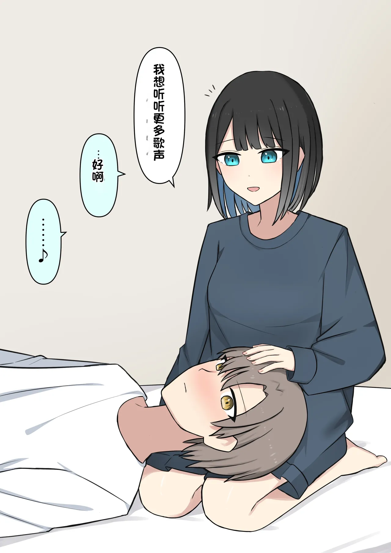 Boku o Miryou suru Kimi no Mahou page 188 original parody - schoolgirl uniform femdom hentai manga - read online free