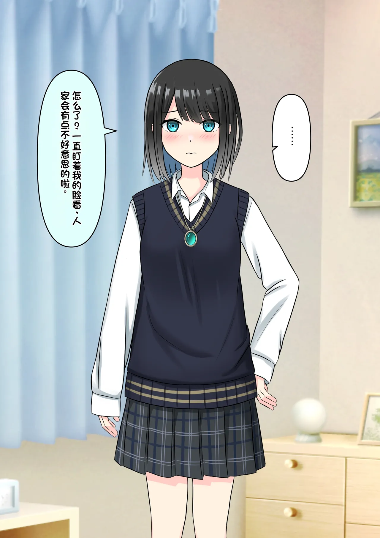 Boku o Miryou suru Kimi no Mahou page 218 original parody - rough translation femdom hentai manga - read online free