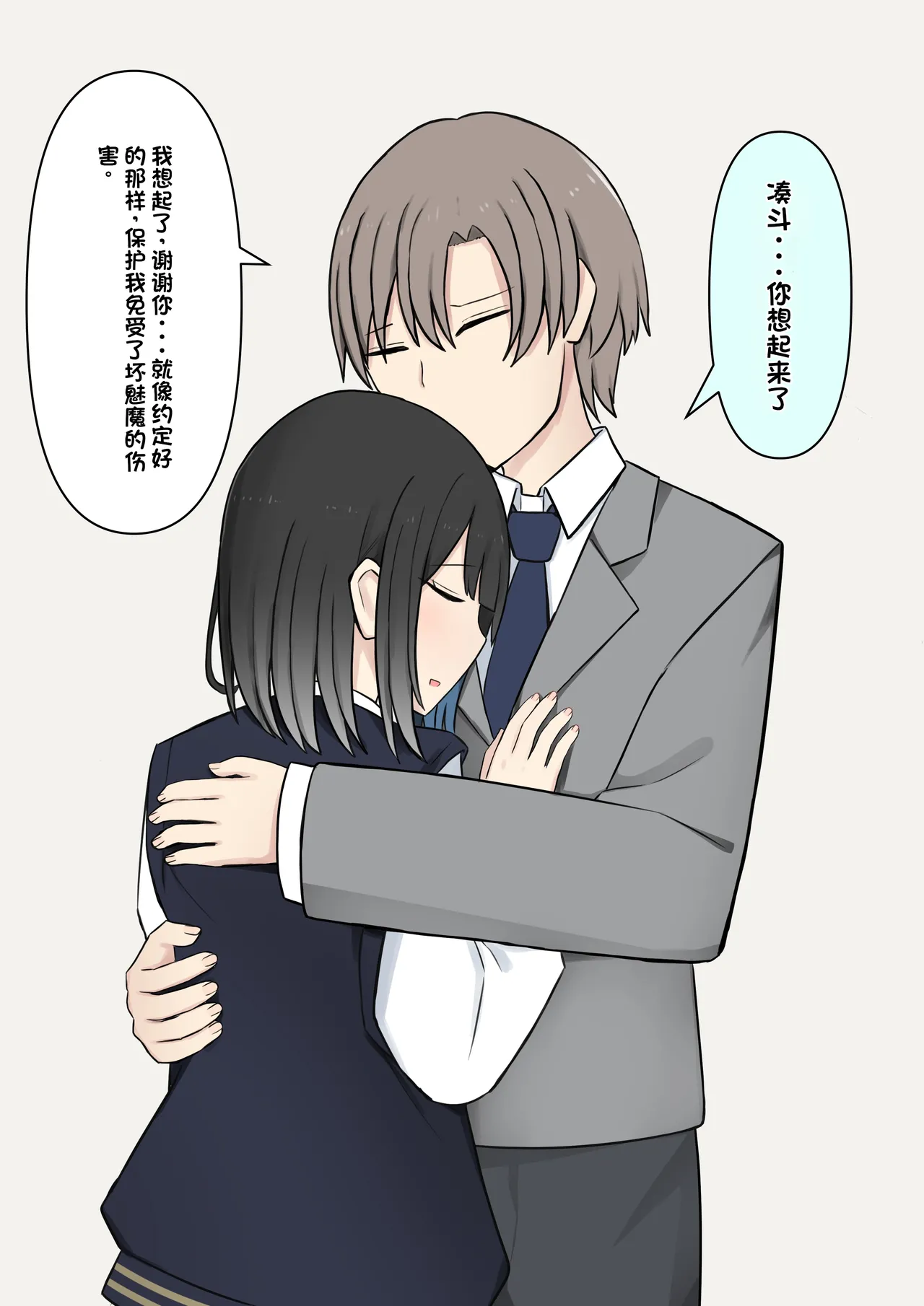 Boku o Miryou suru Kimi no Mahou page 220 original parody - rough translation femdom hentai manga - read online free