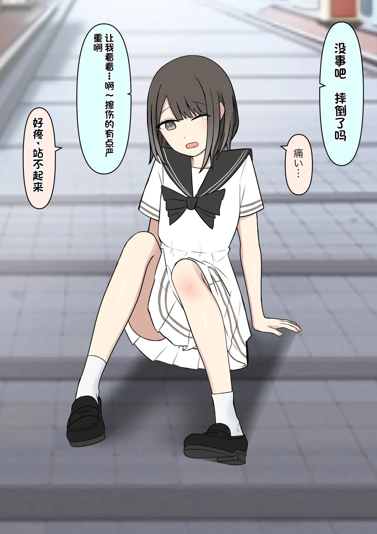 Boku o Miryou suru Kimi no Mahou page 226 original parody - schoolgirl uniform femdom hentai manga - read online free