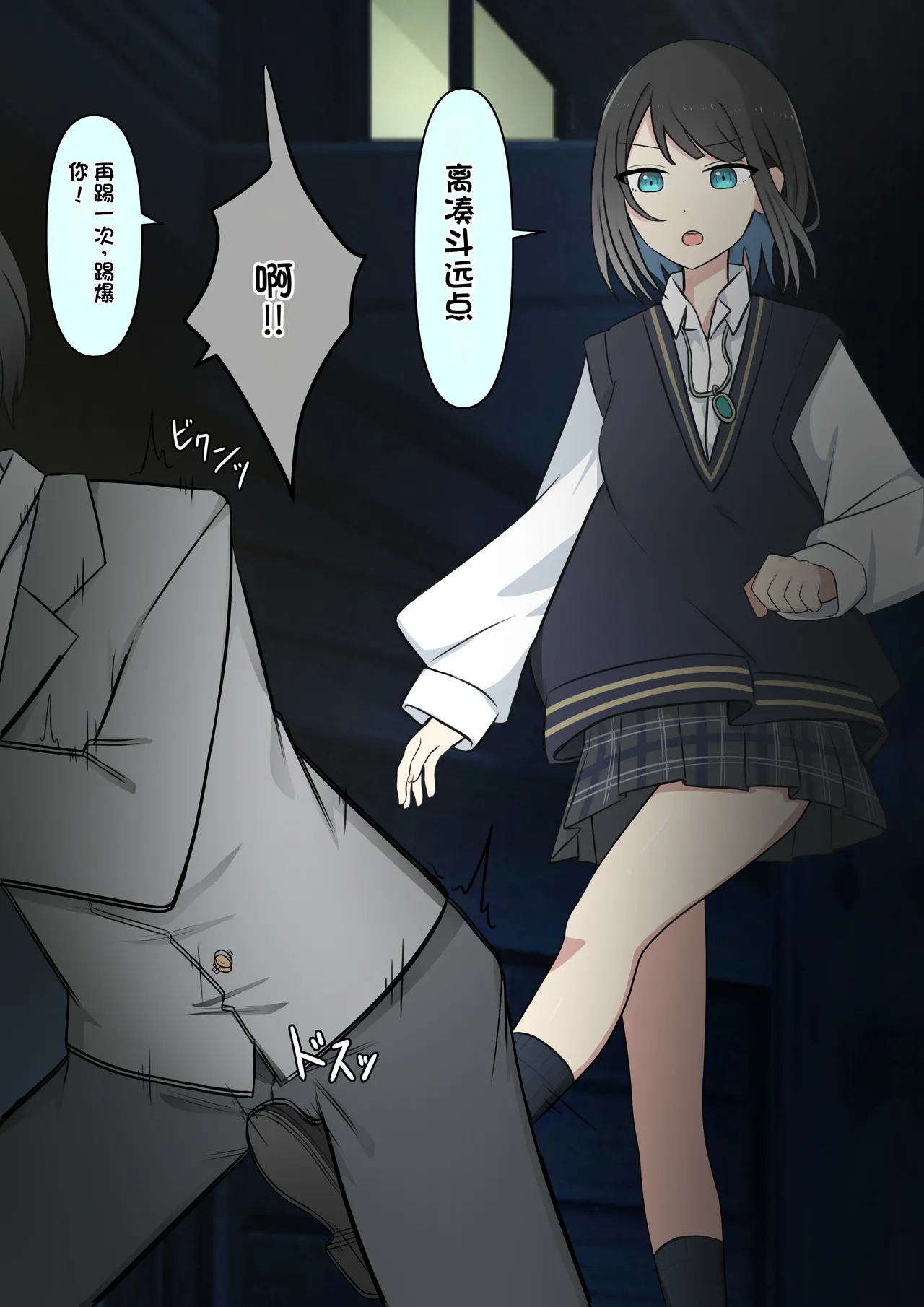 Boku o Miryou suru Kimi no Mahou page 242 original parody - schoolgirl uniform femdom hentai manga - read online free