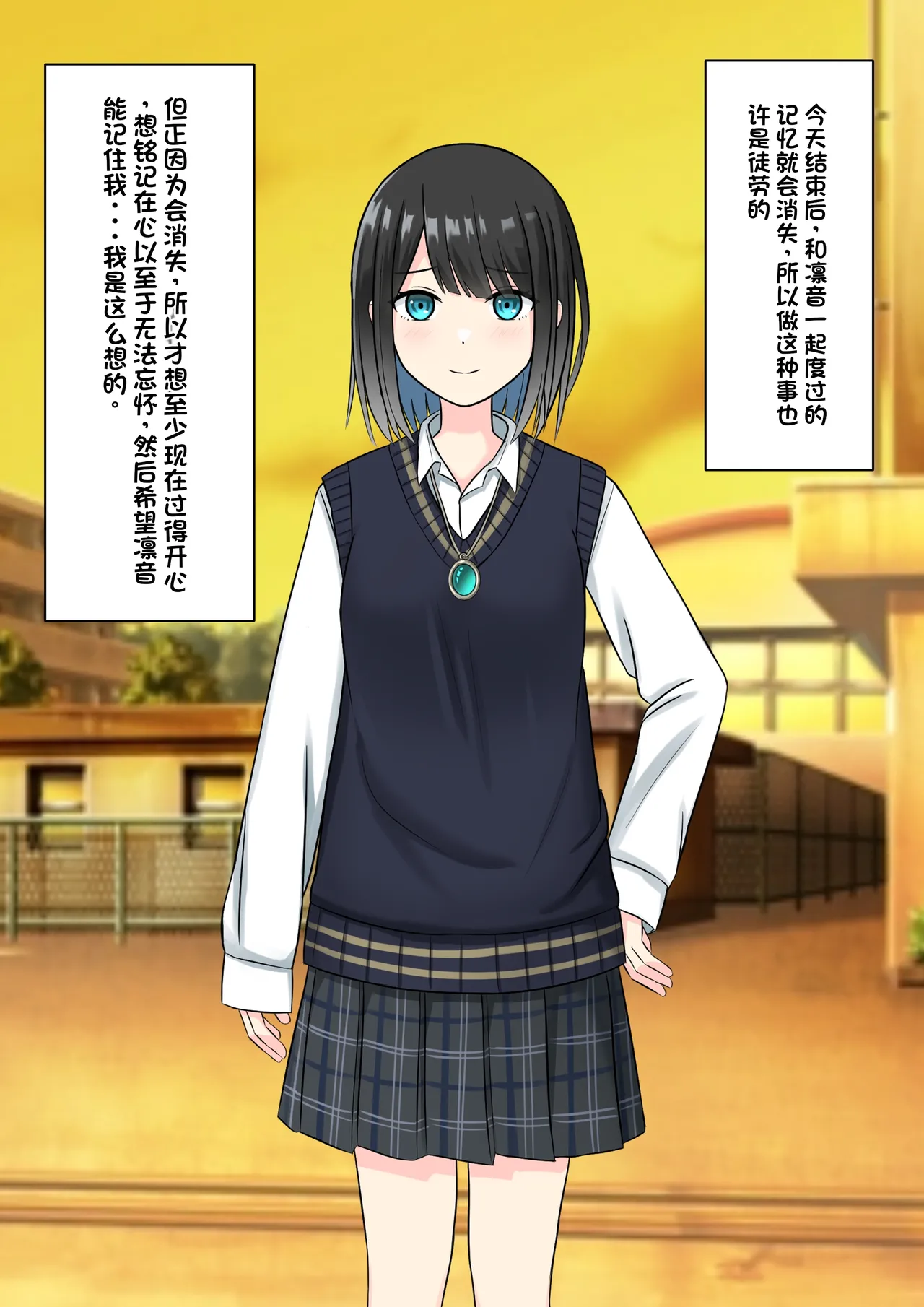 Boku o Miryou suru Kimi no Mahou page 272 original parody - rough translation femdom hentai manga - read online free