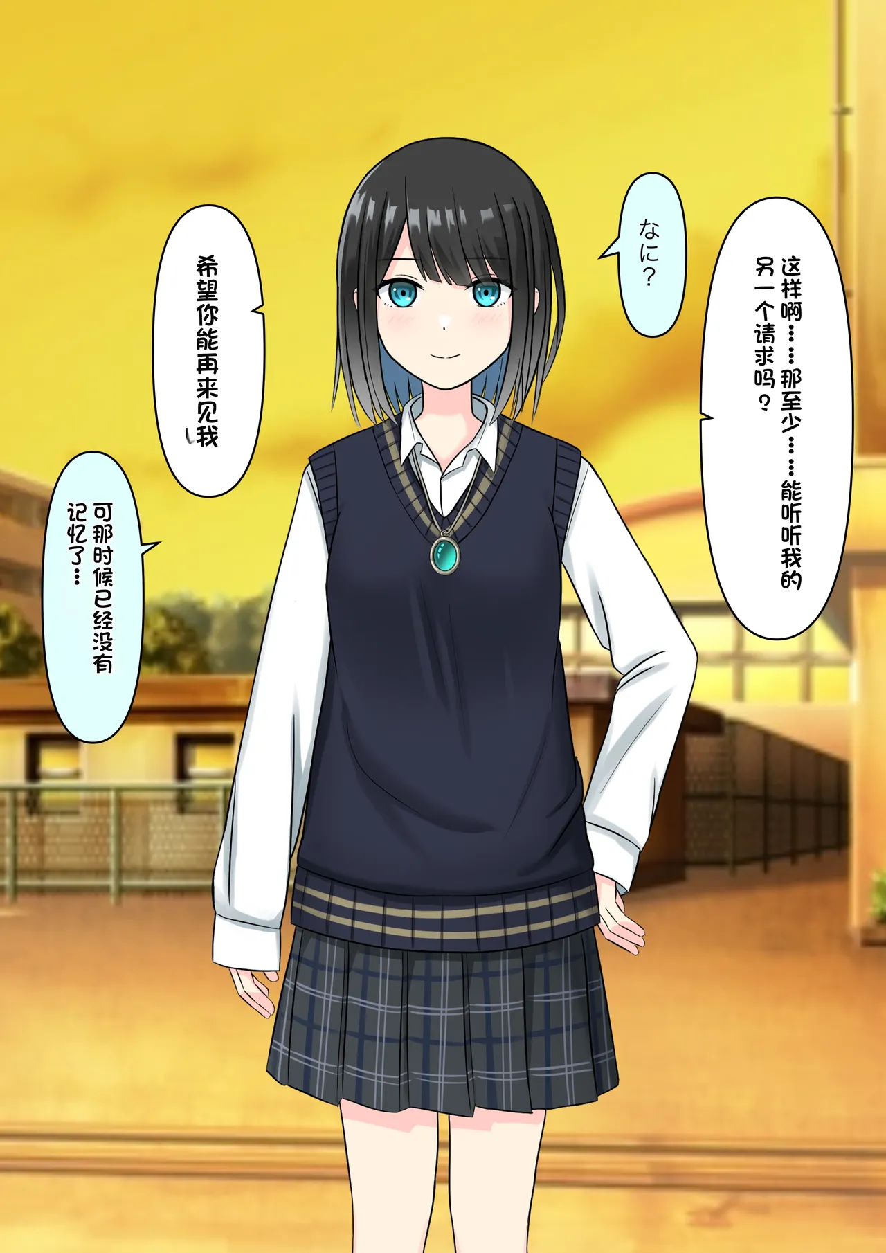 Boku o Miryou suru Kimi no Mahou page 280 original parody - rough translation femdom hentai manga - read online free