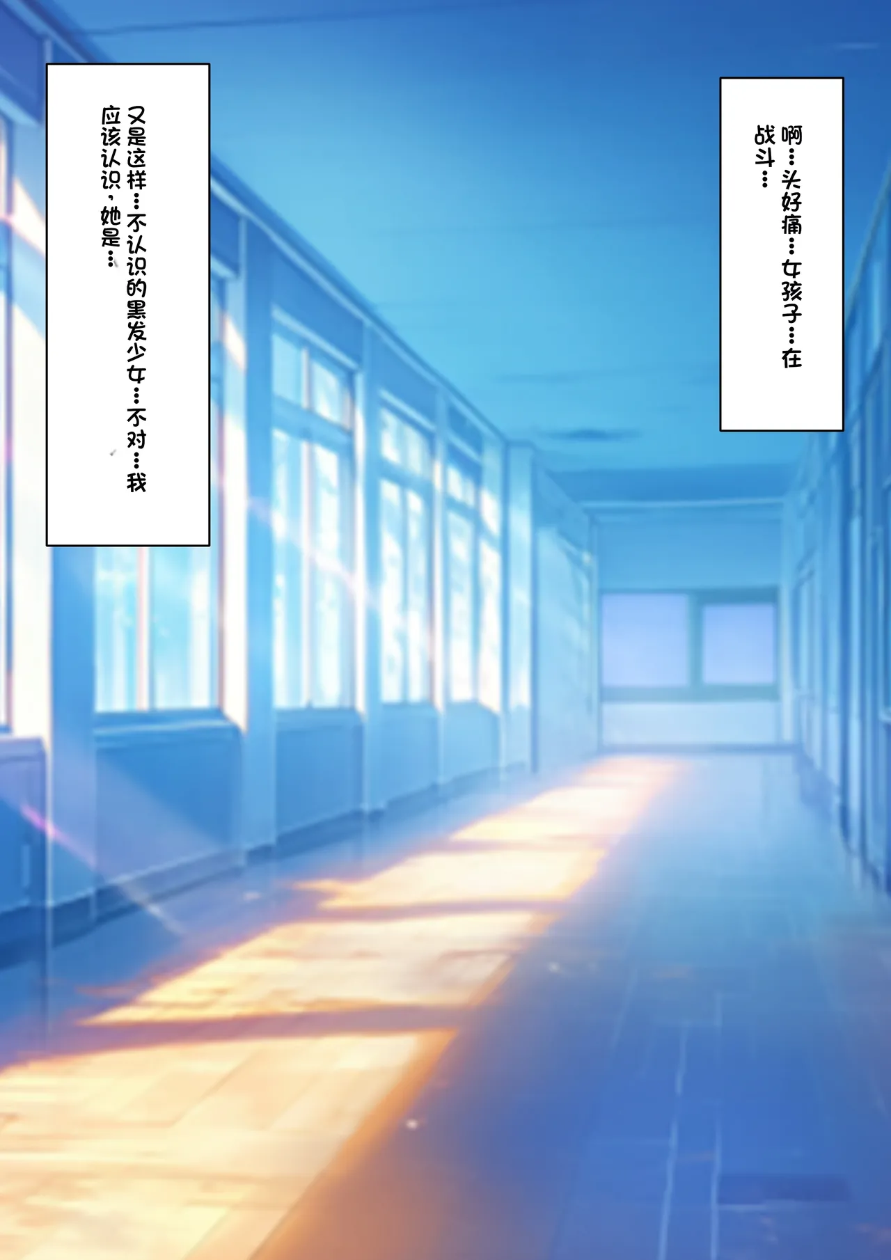 Boku o Miryou suru Kimi no Mahou page 285 original parody - rough translation femdom hentai manga - read online free