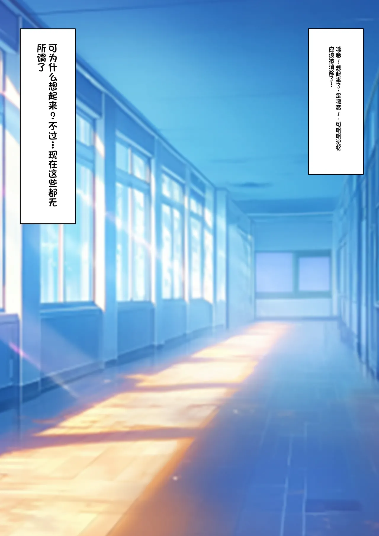 Boku o Miryou suru Kimi no Mahou page 287 original parody - rough translation femdom hentai manga - read online free
